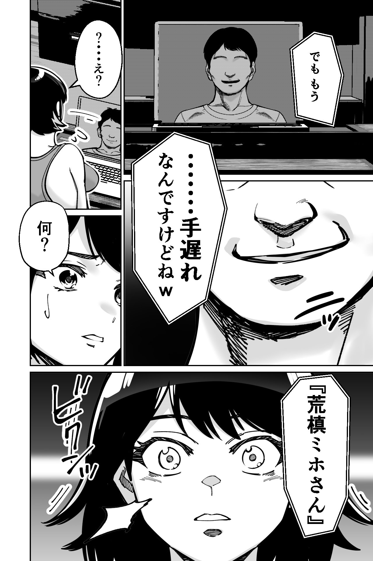 Saimin Pilates - Page 32
