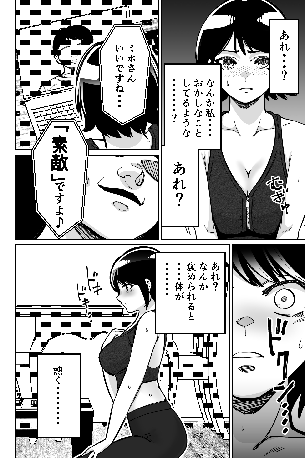 Saimin Pilates - Page 36