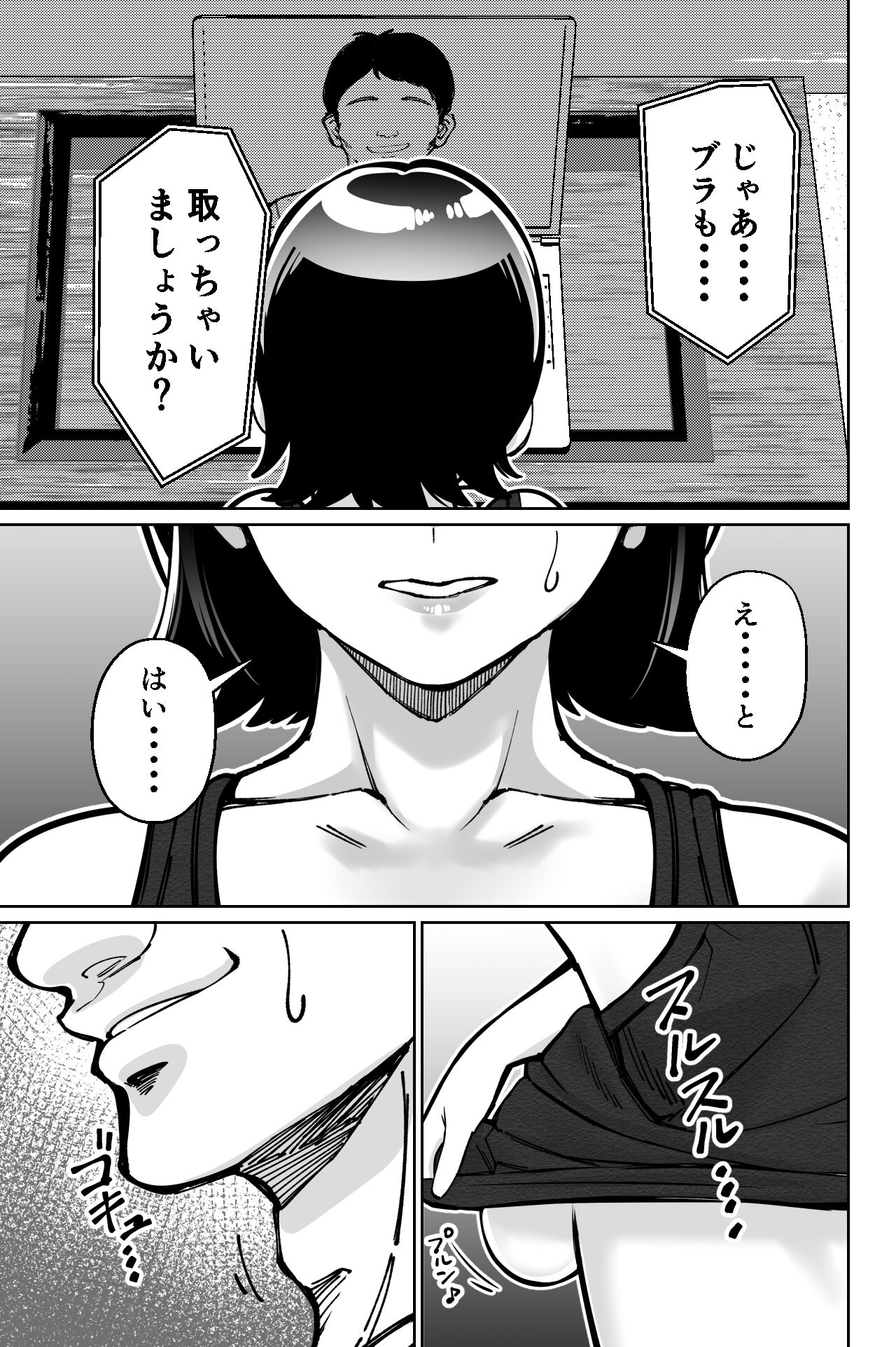 Saimin Pilates - Page 37