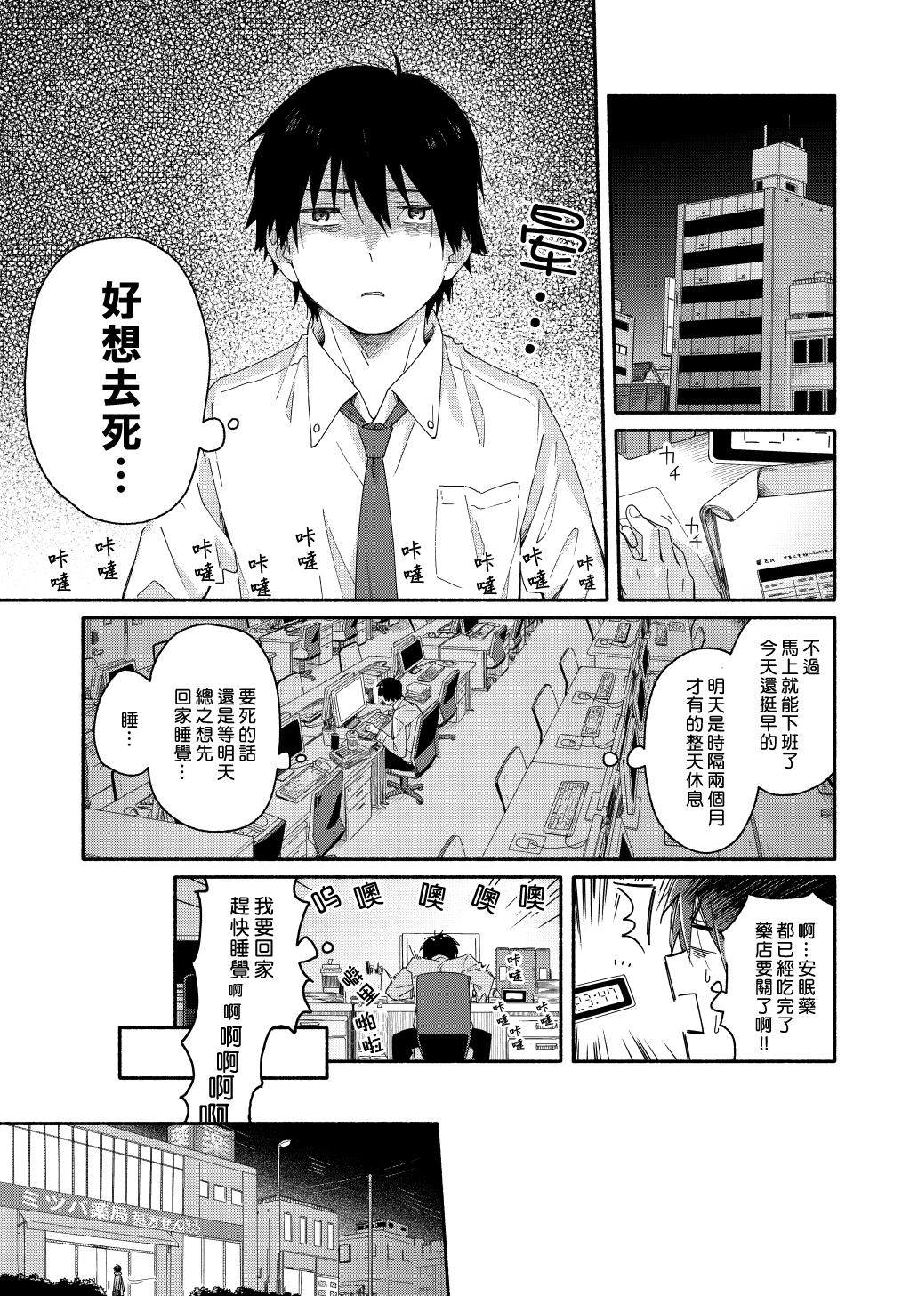 Preview page 3