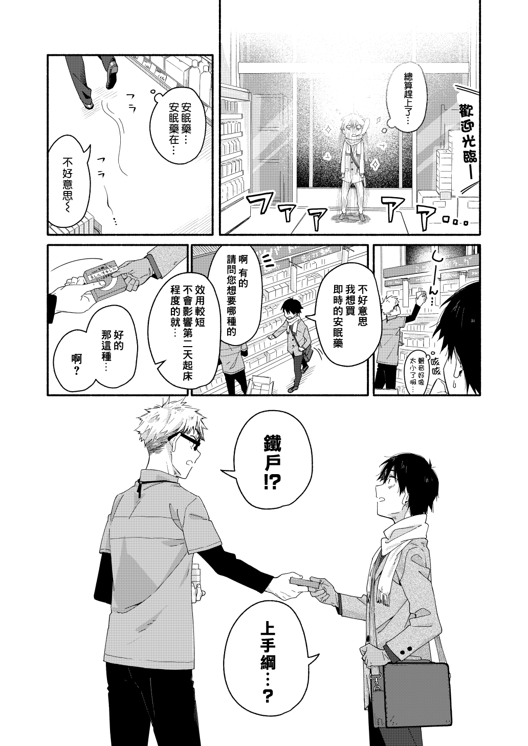 Preview page 4