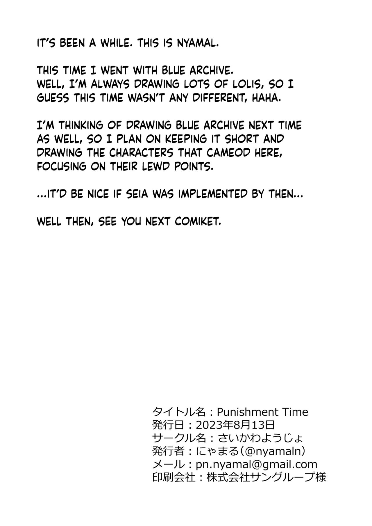 Punishment Time - Page 35