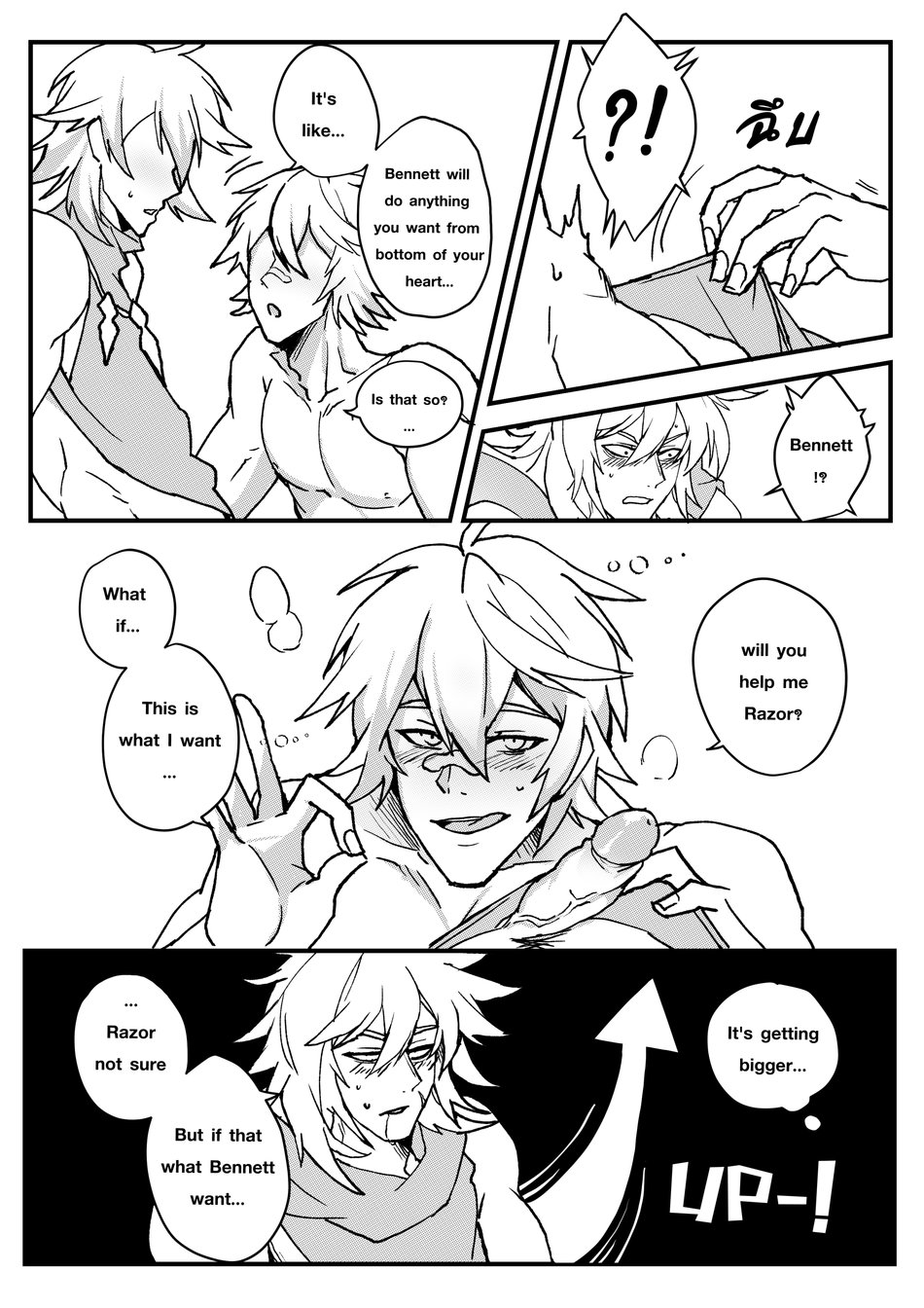 Take a Bite - Page 19