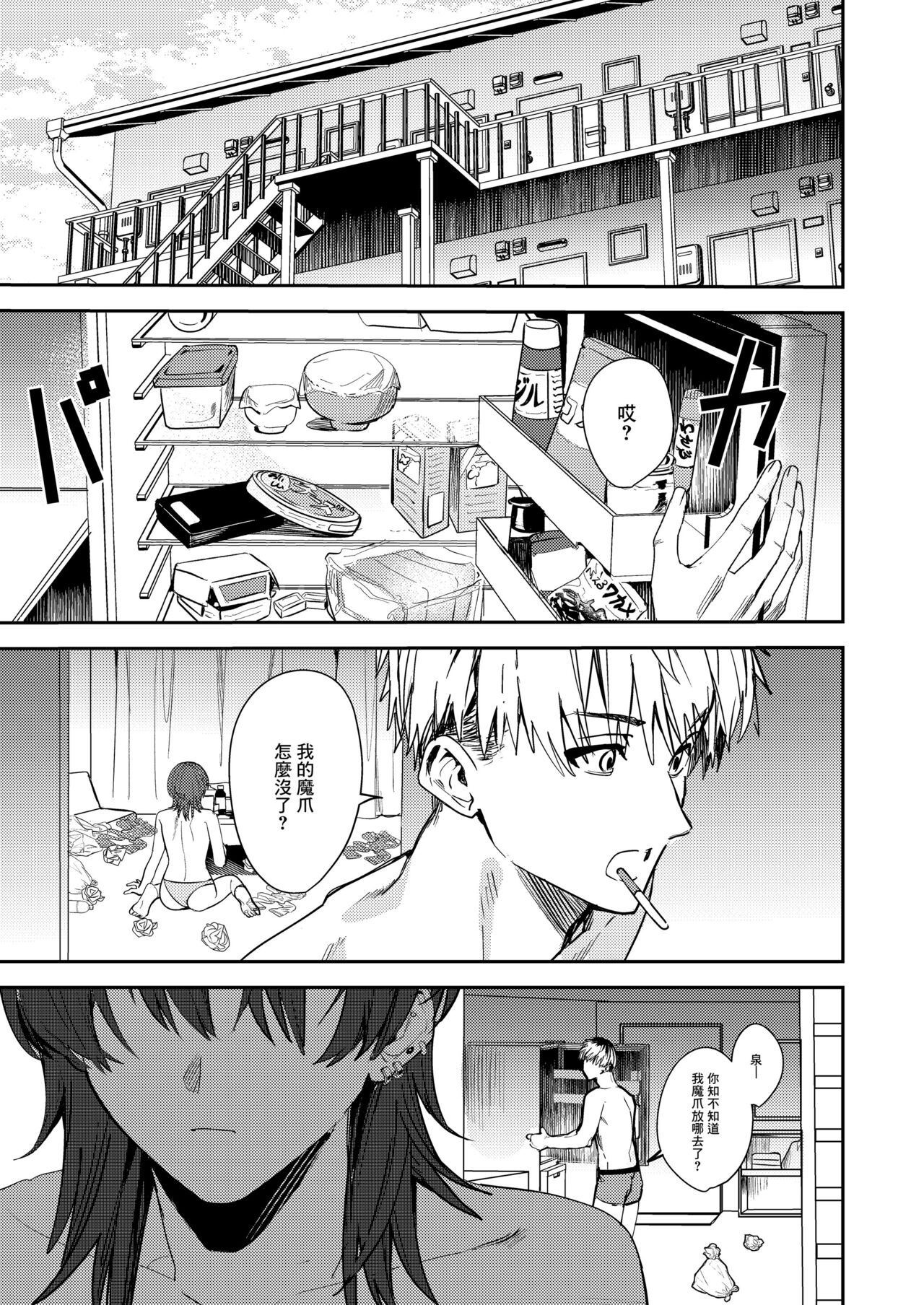 Preview page 3