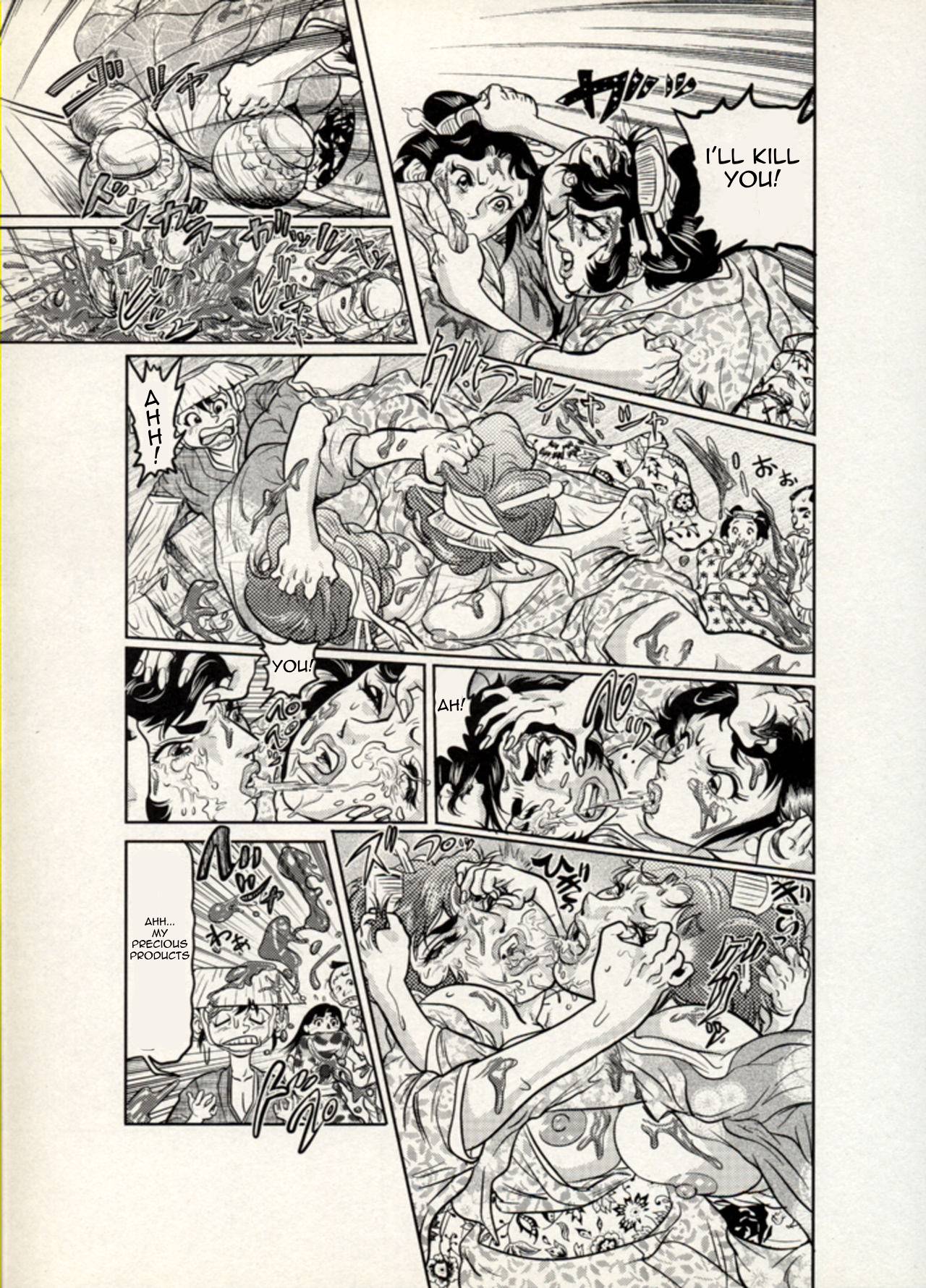 Nikudan Omon - Page 106