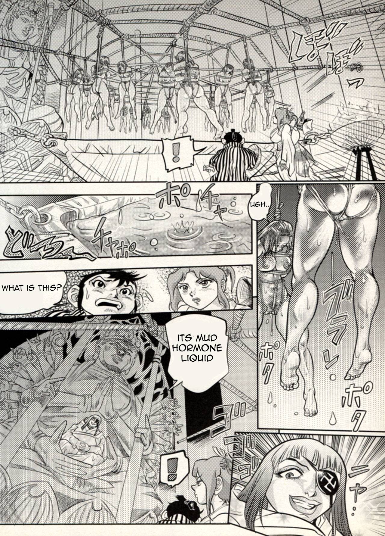 Nikudan Omon - Page 115