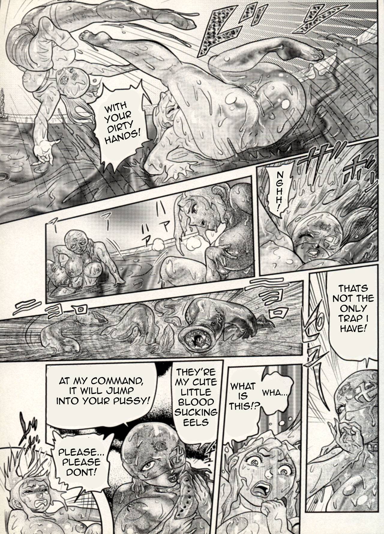 Nikudan Omon - Page 126