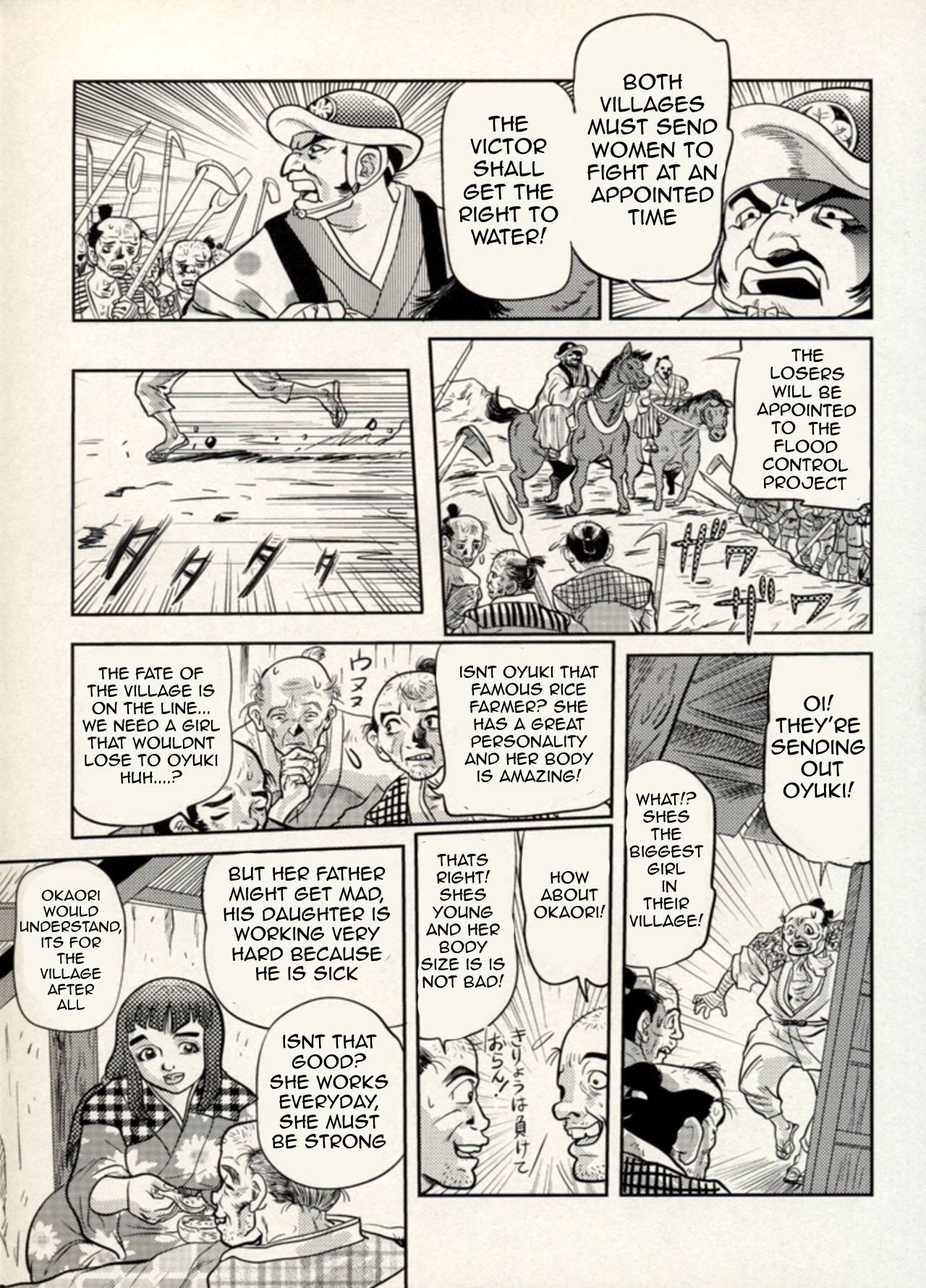 Nikudan Omon - Page 134