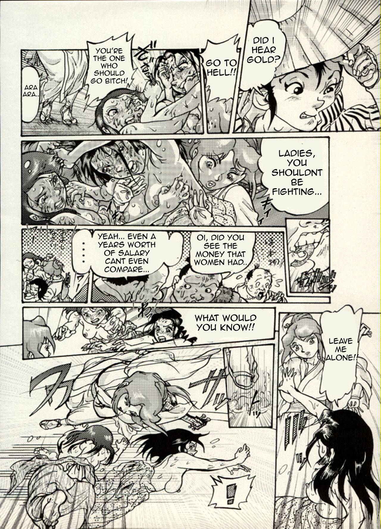 Nikudan Omon - Page 35
