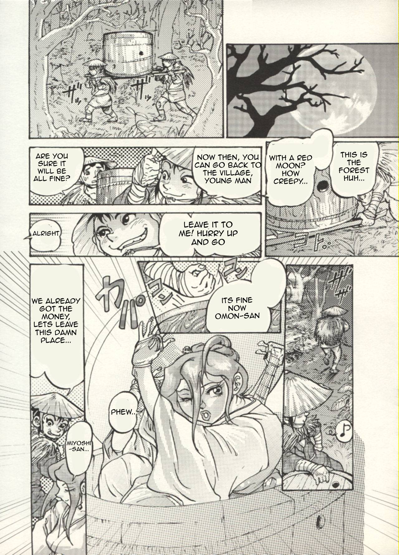 Nikudan Omon - Page 41