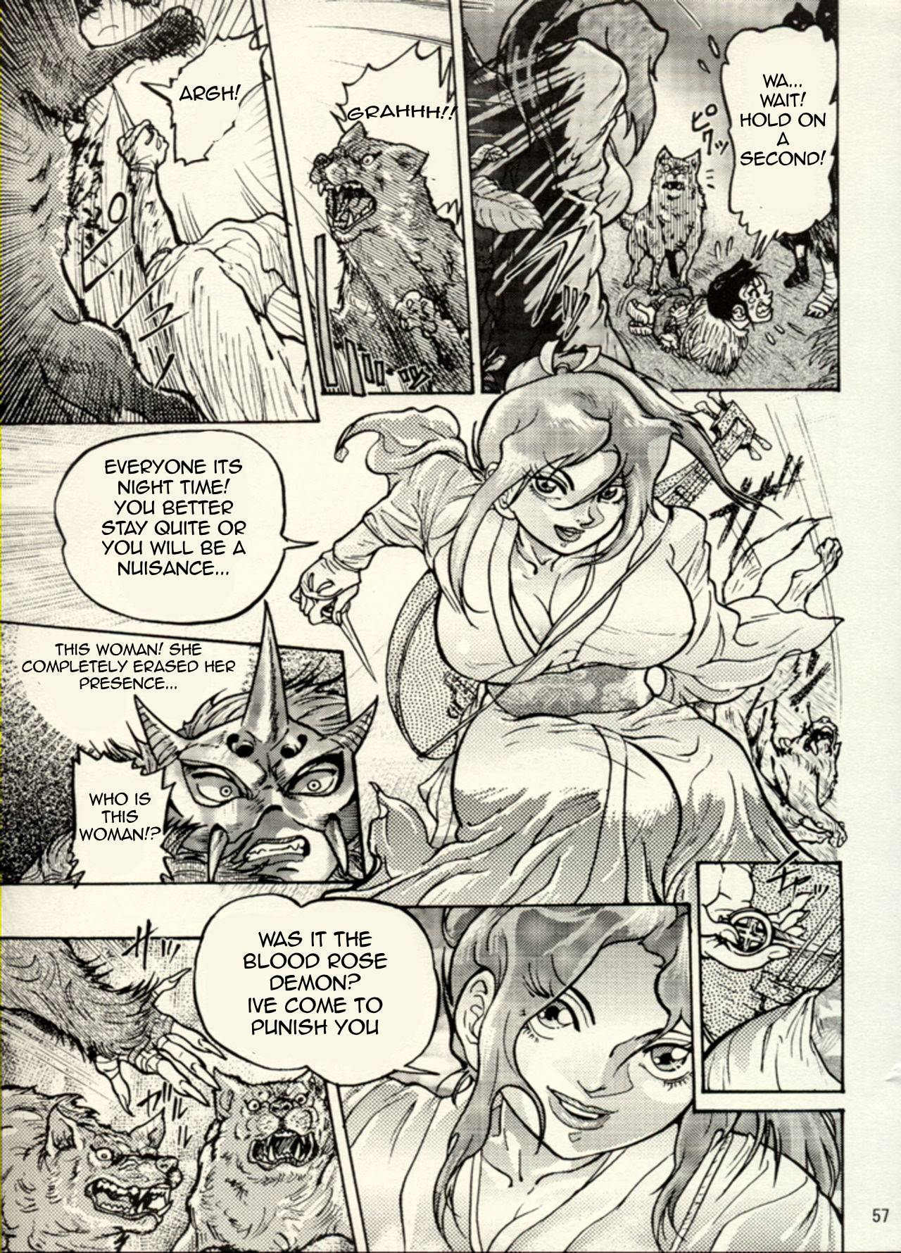 Nikudan Omon - Page 50