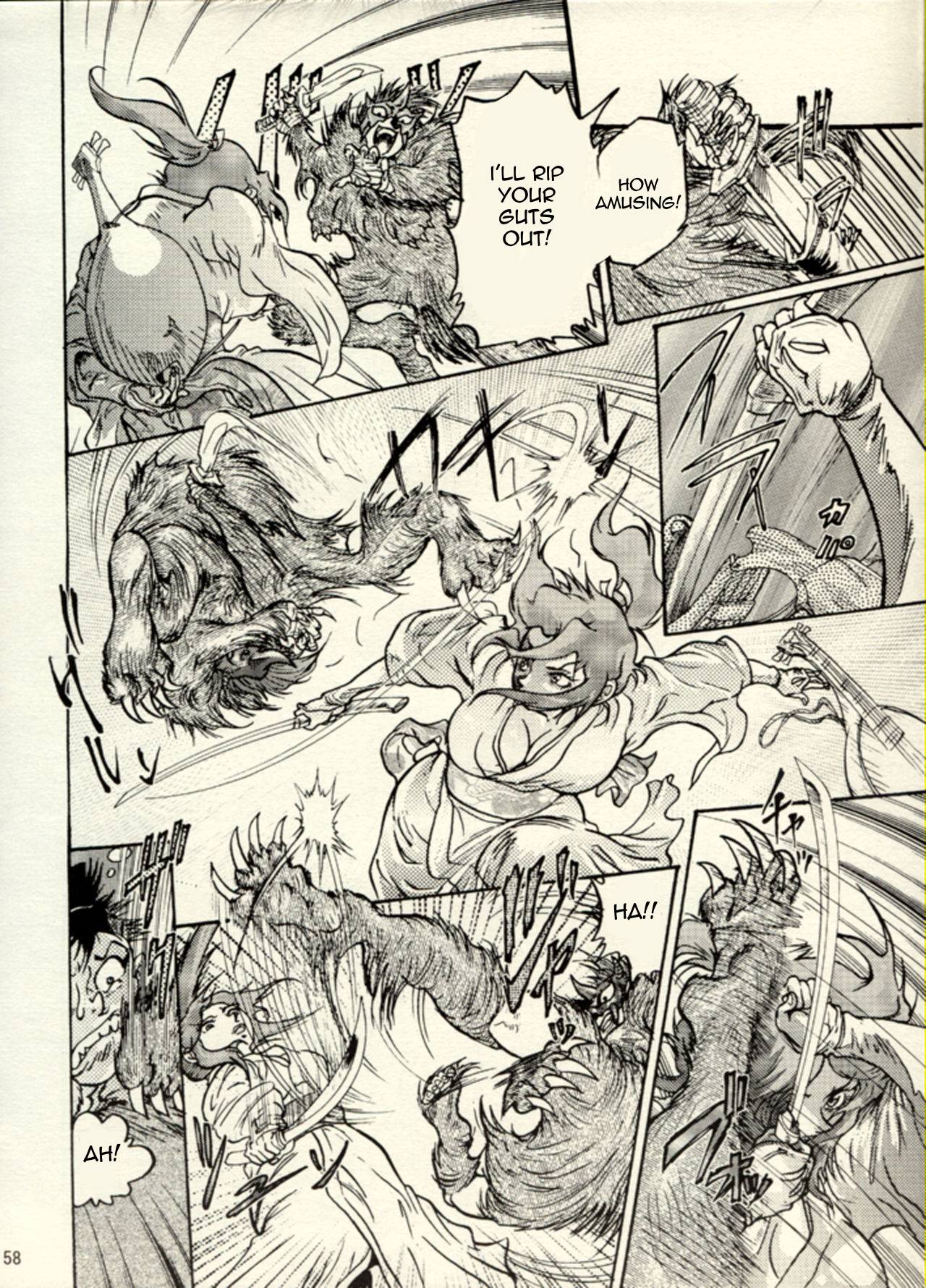 Nikudan Omon - Page 51