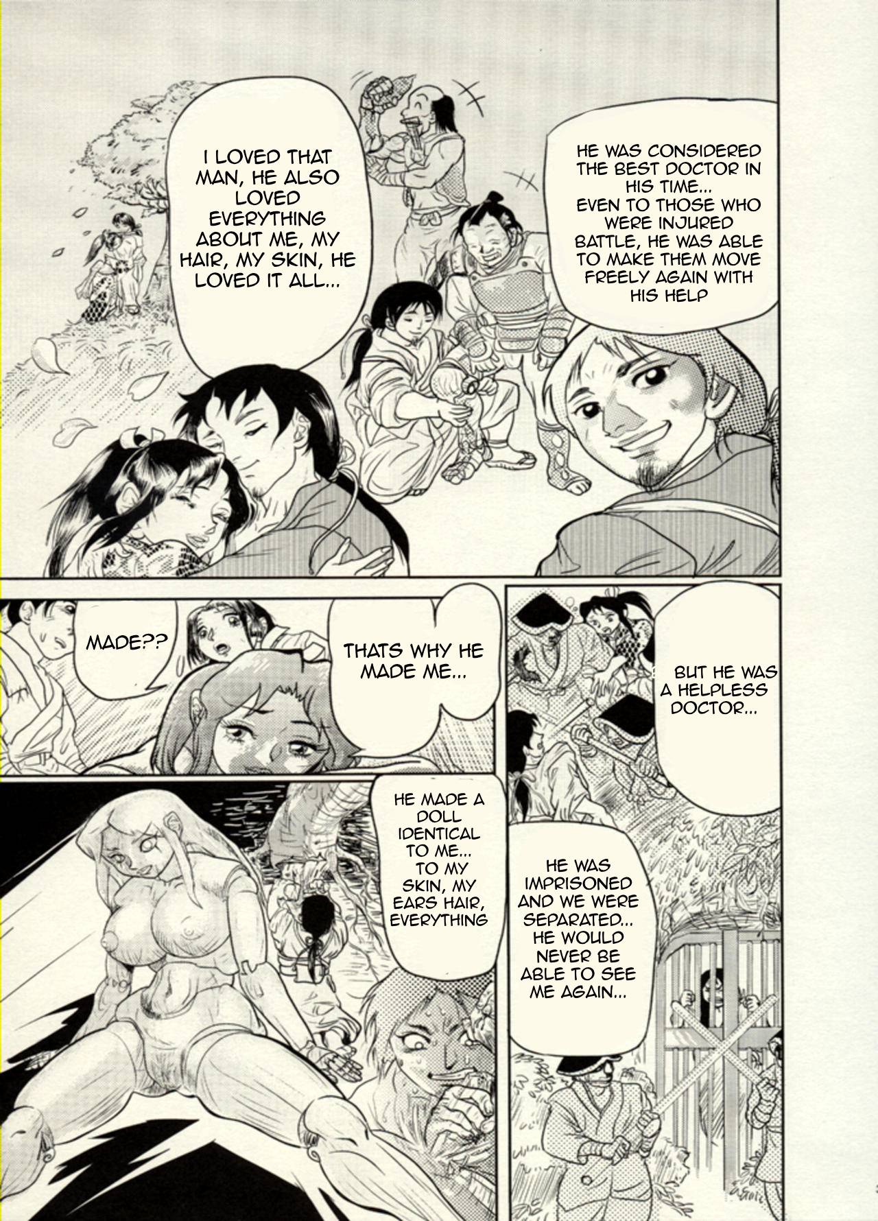 Nikudan Omon - Page 64