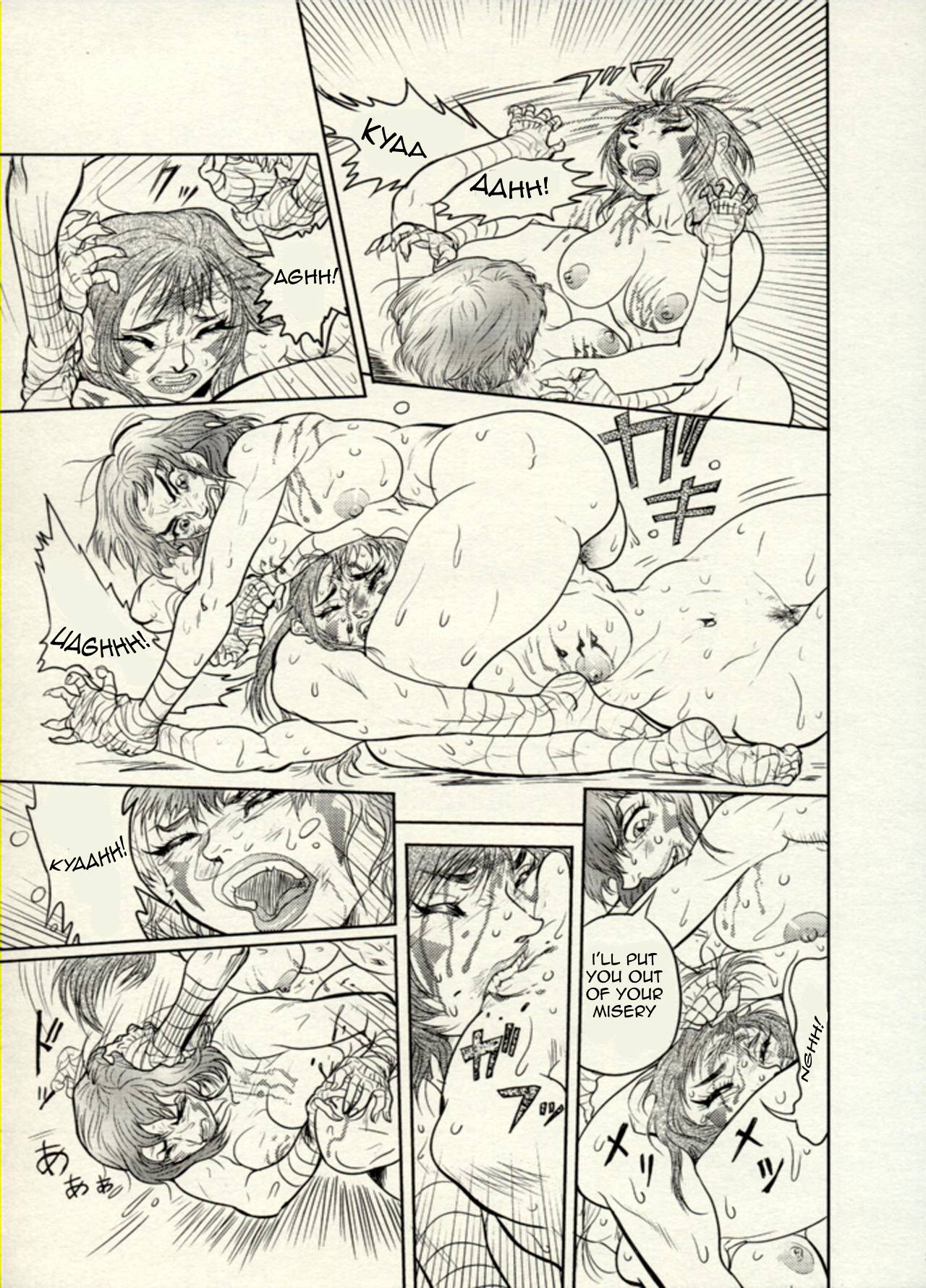 Nikudan Omon - Page 72