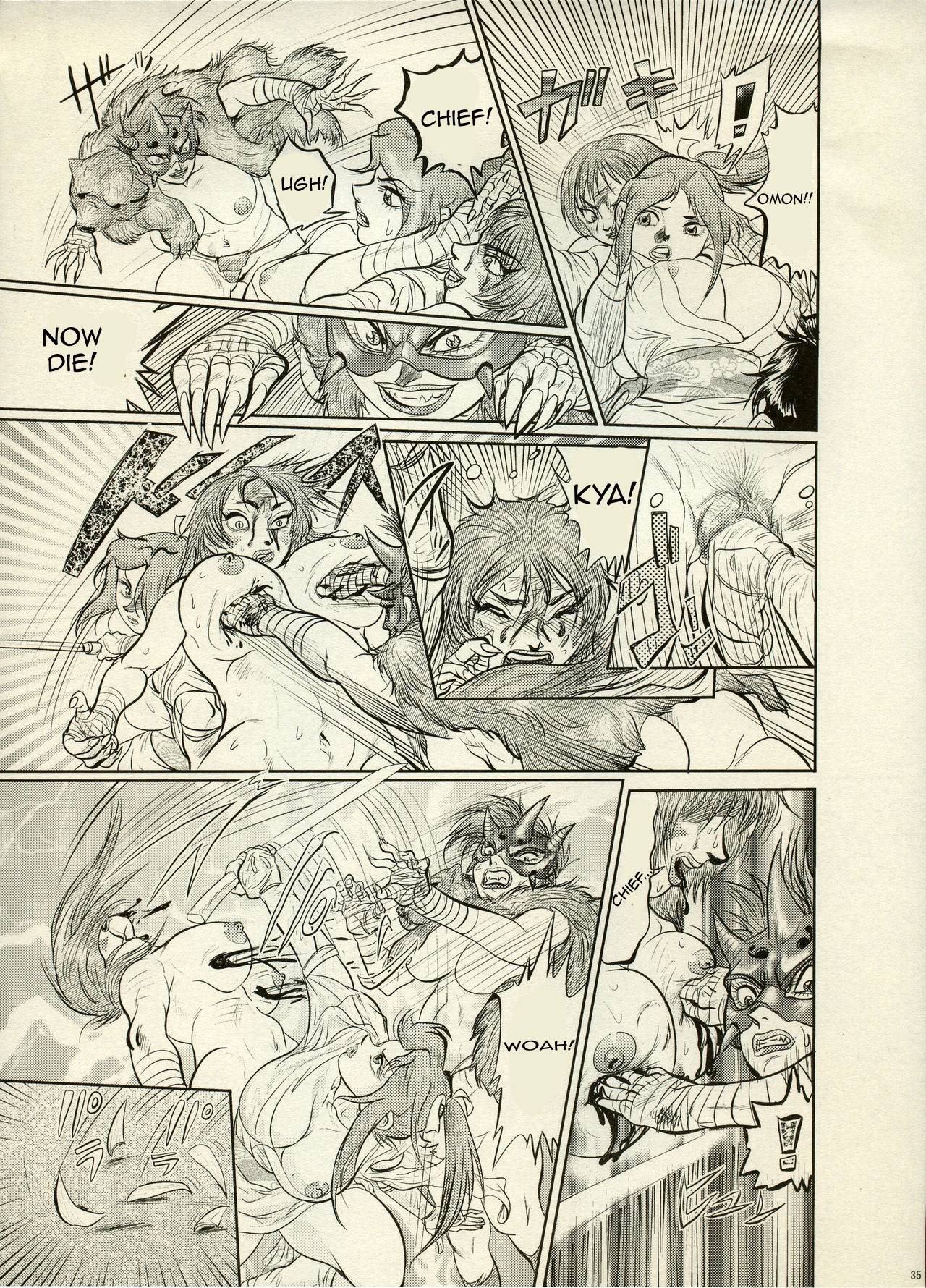 Nikudan Omon - Page 80