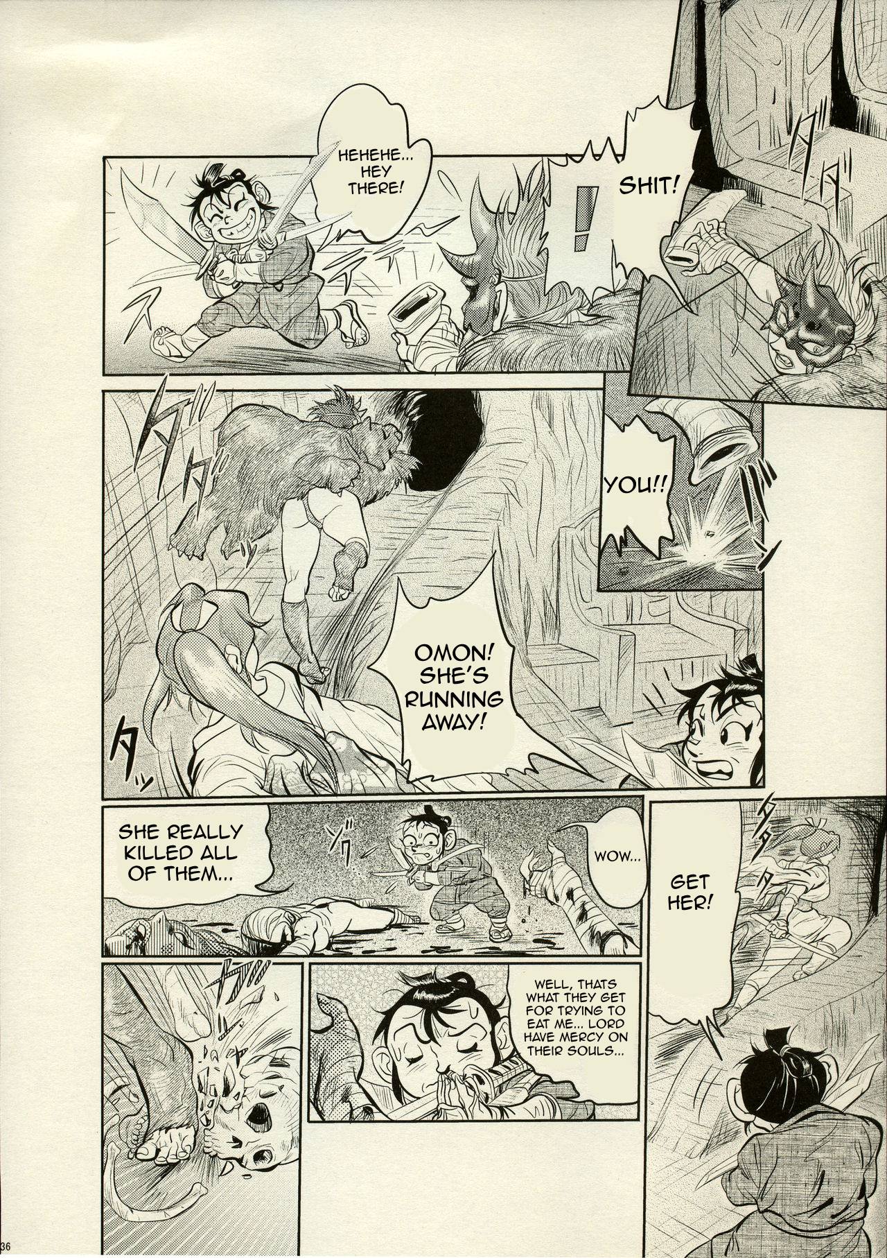 Nikudan Omon - Page 81
