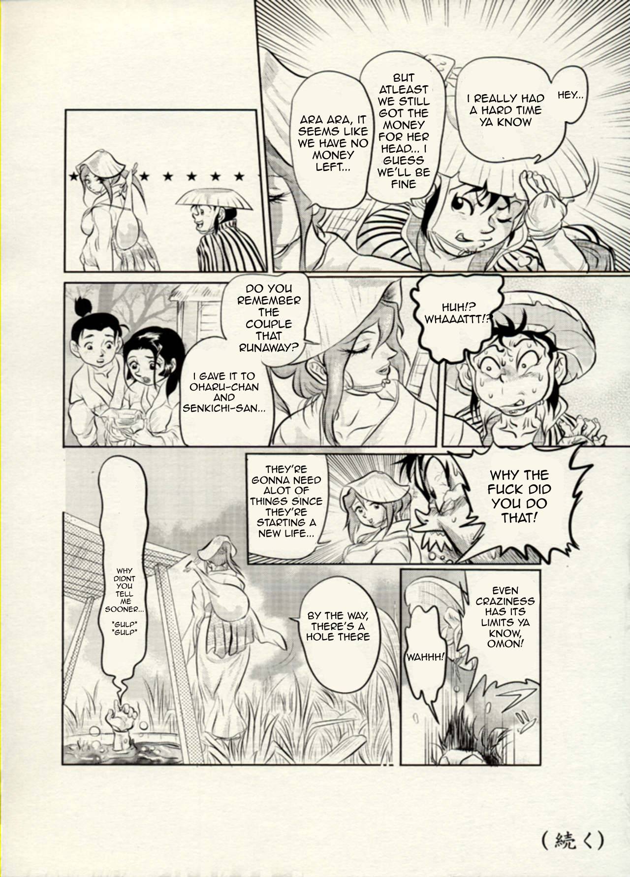 Nikudan Omon - Page 95