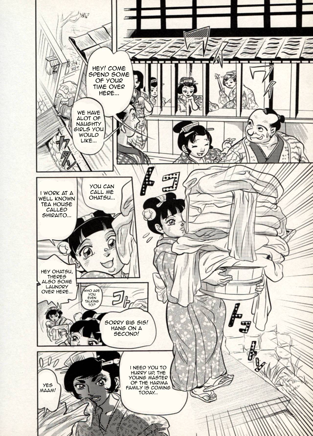 Nikudan Omon - Page 97