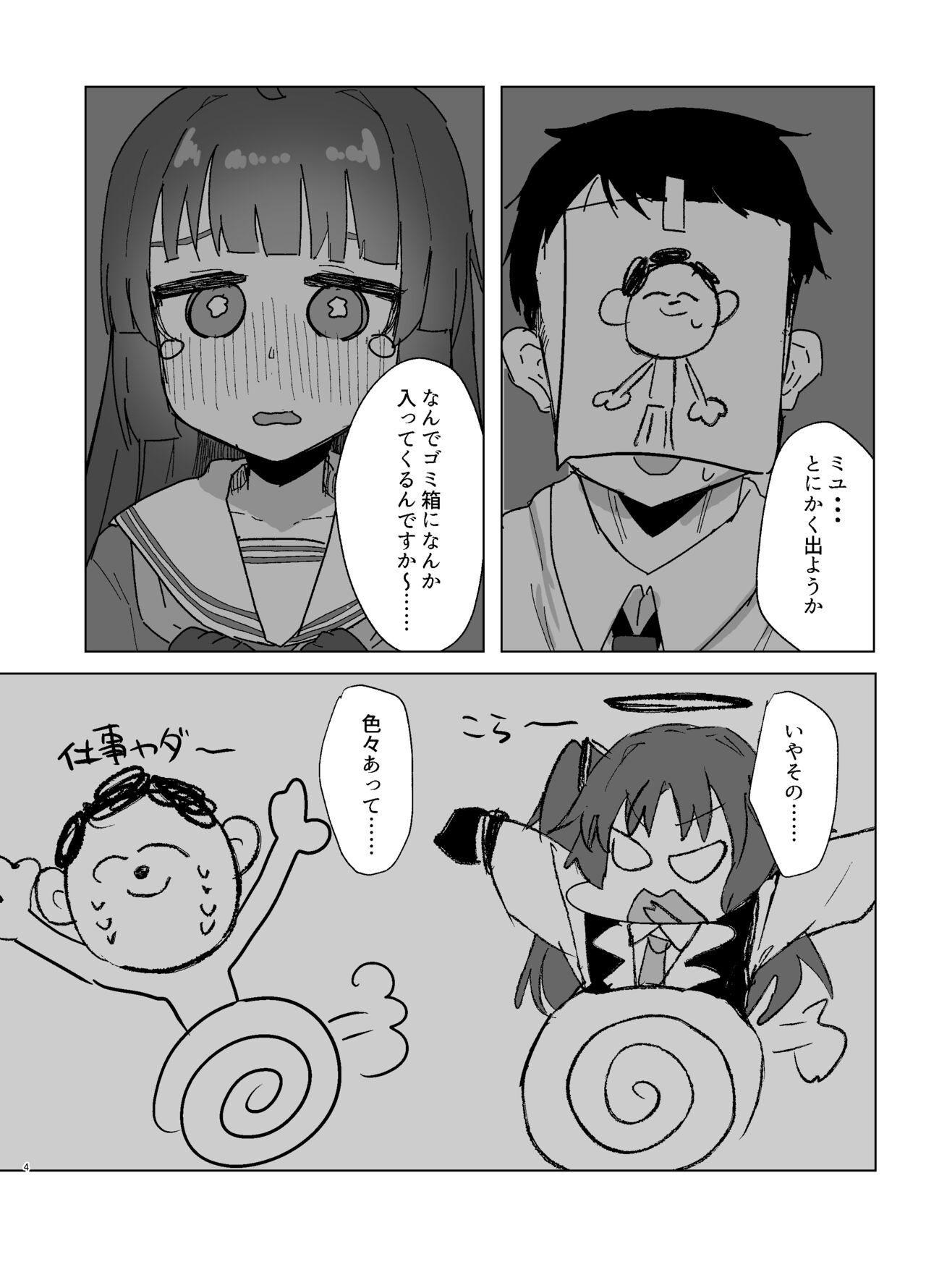 Preview page 3
