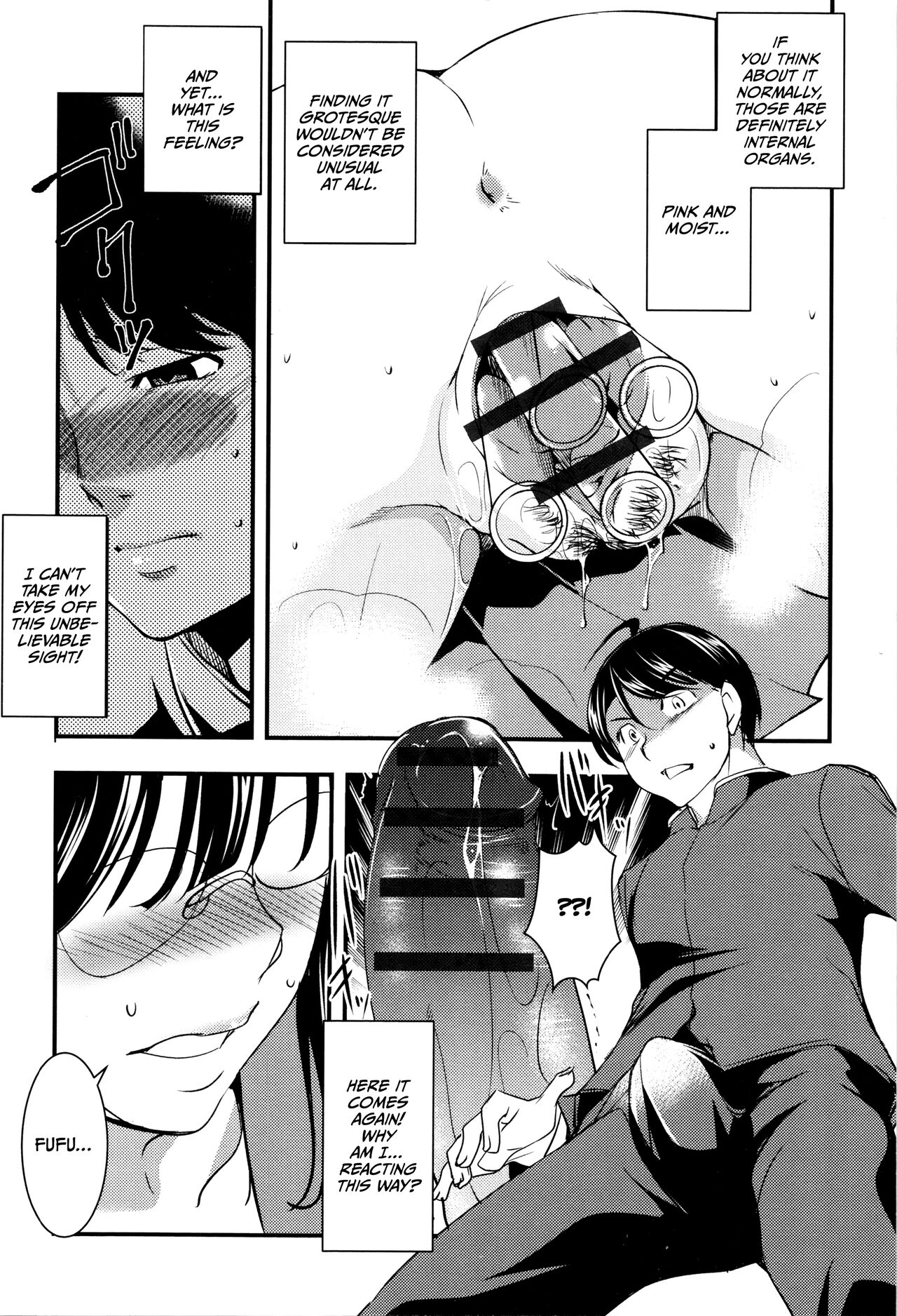 Shikyuu Yuugi - Page 33