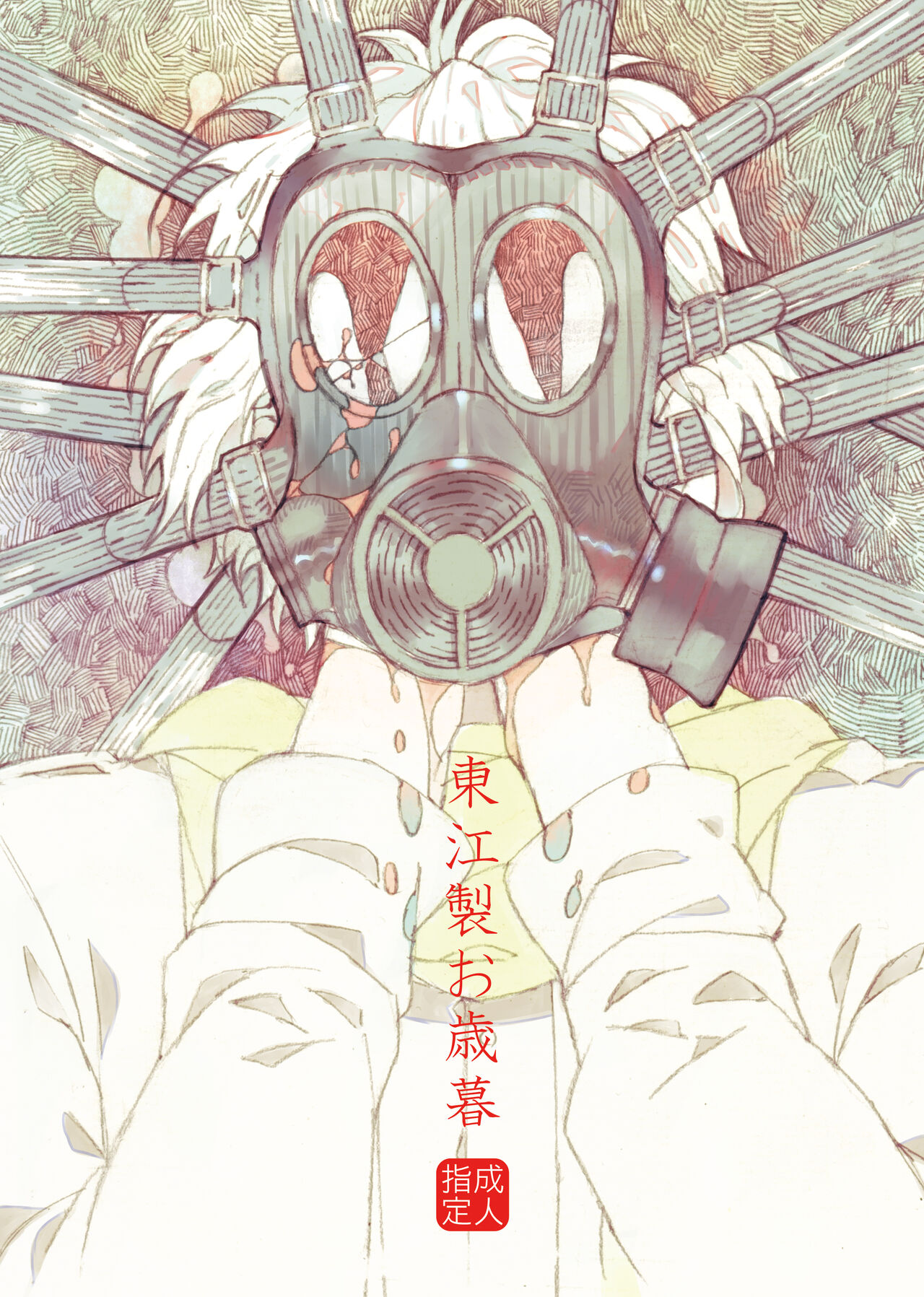 Preview page 1
