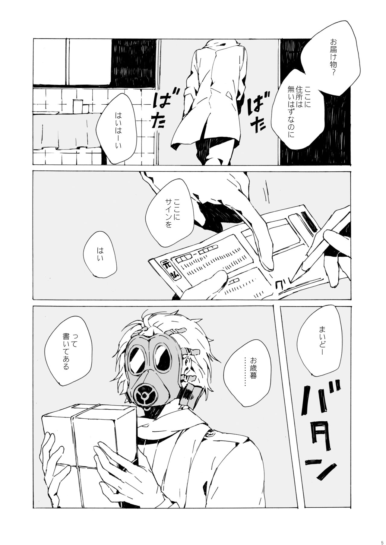 Preview page 4