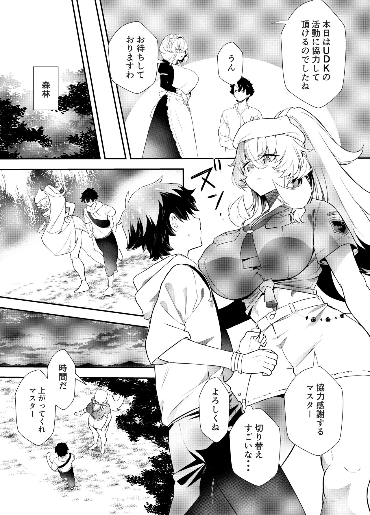 Preview page 6
