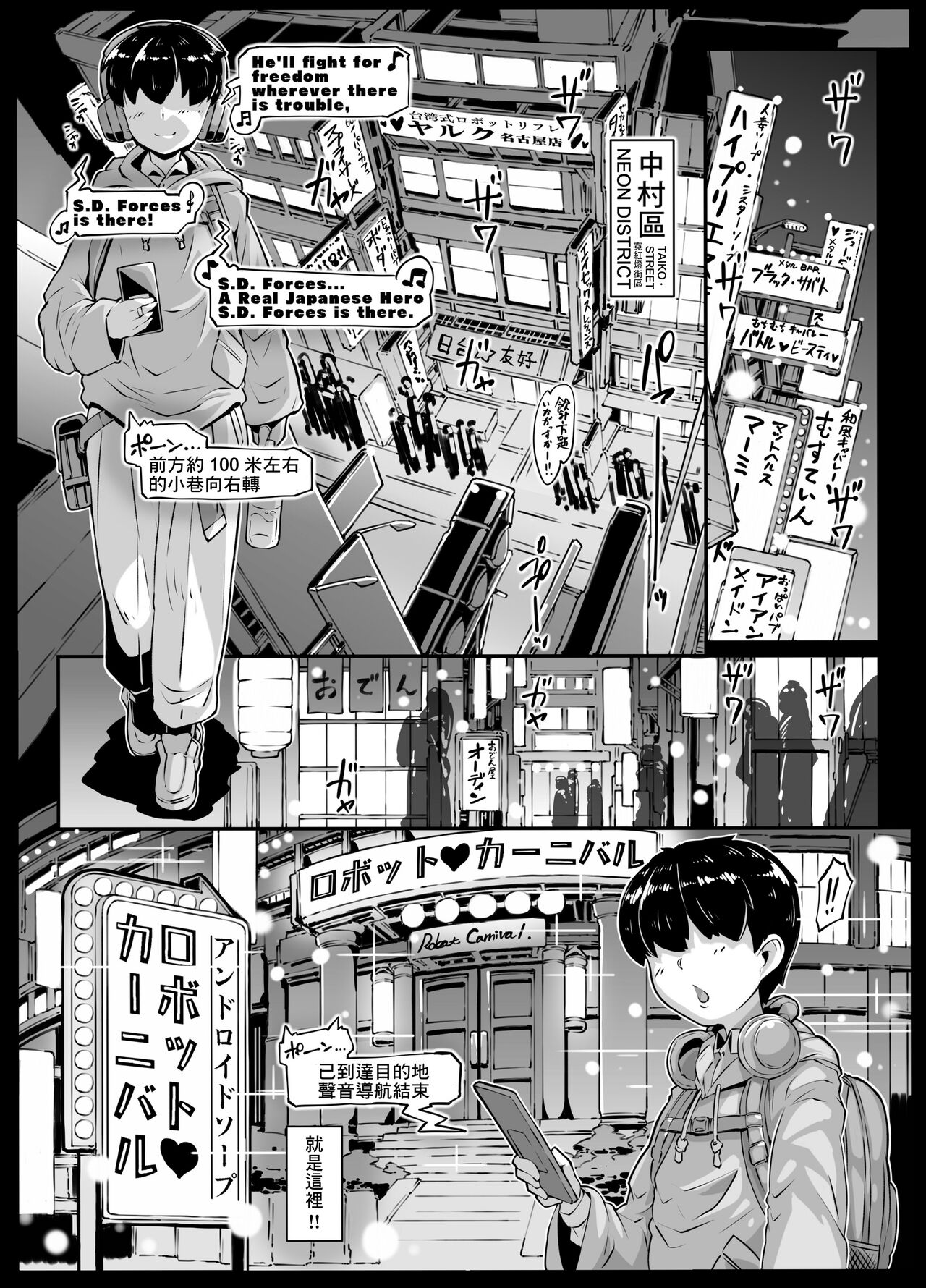 Preview page 4