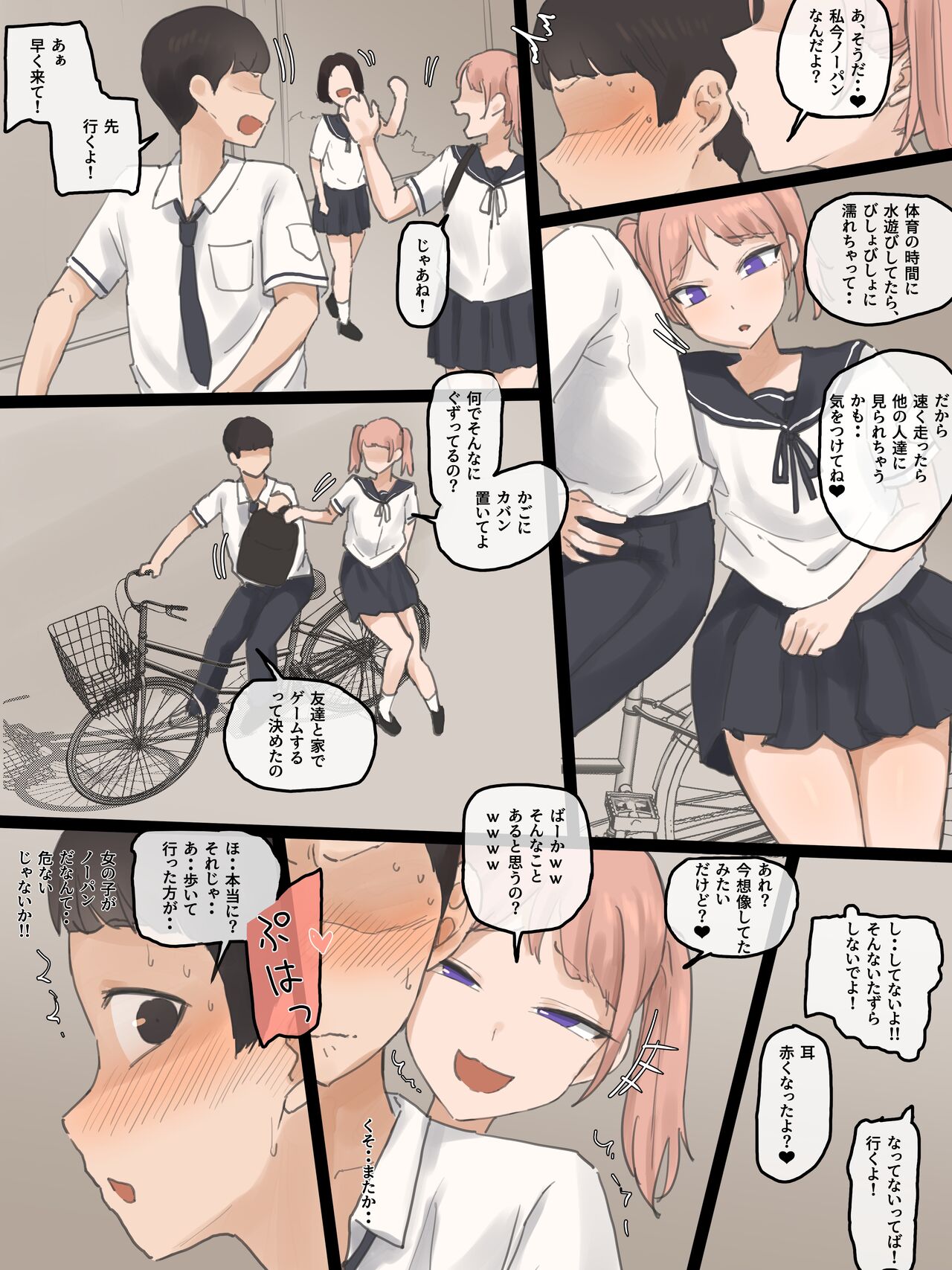 Preview page 7