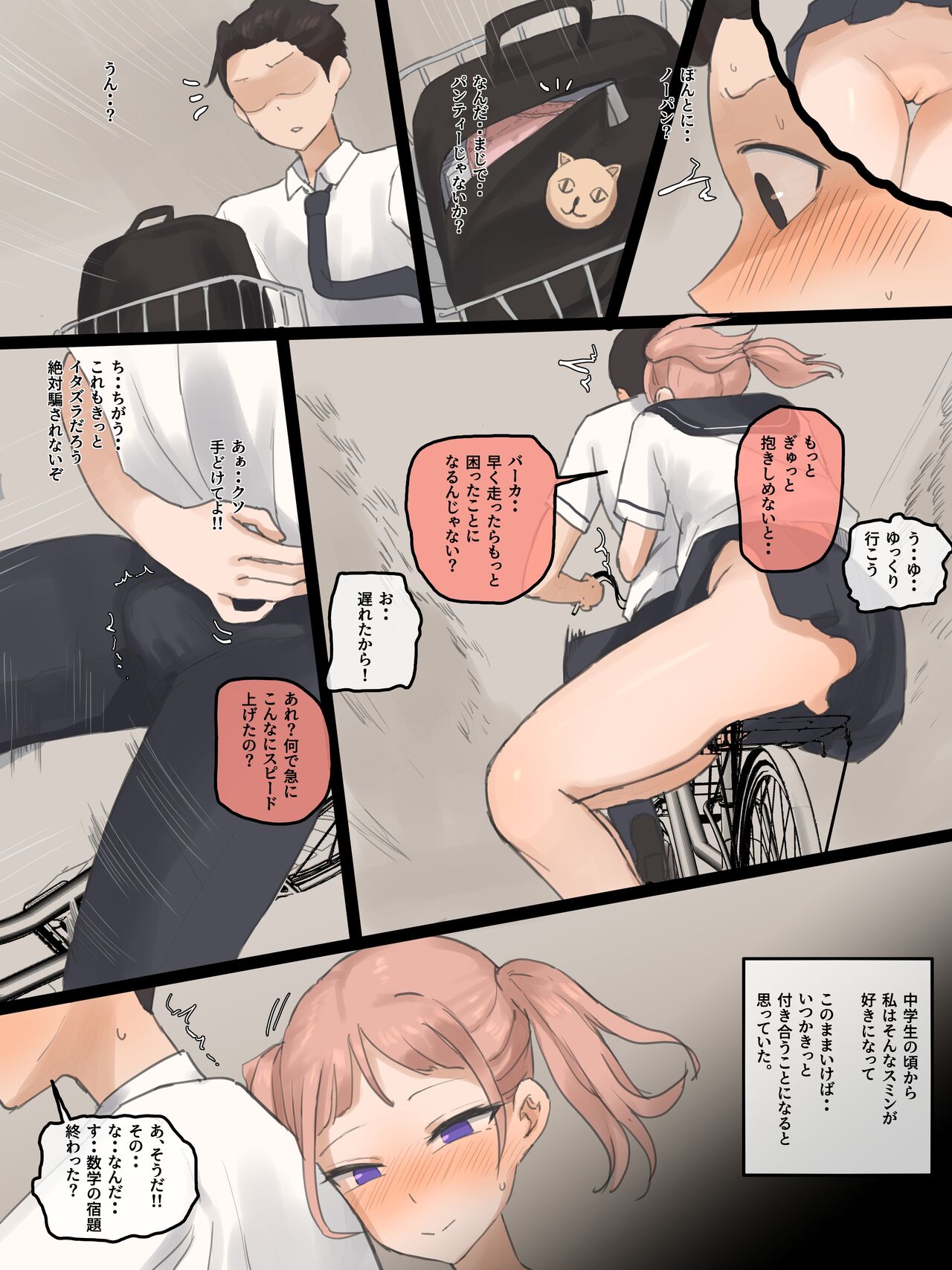 Preview page 8
