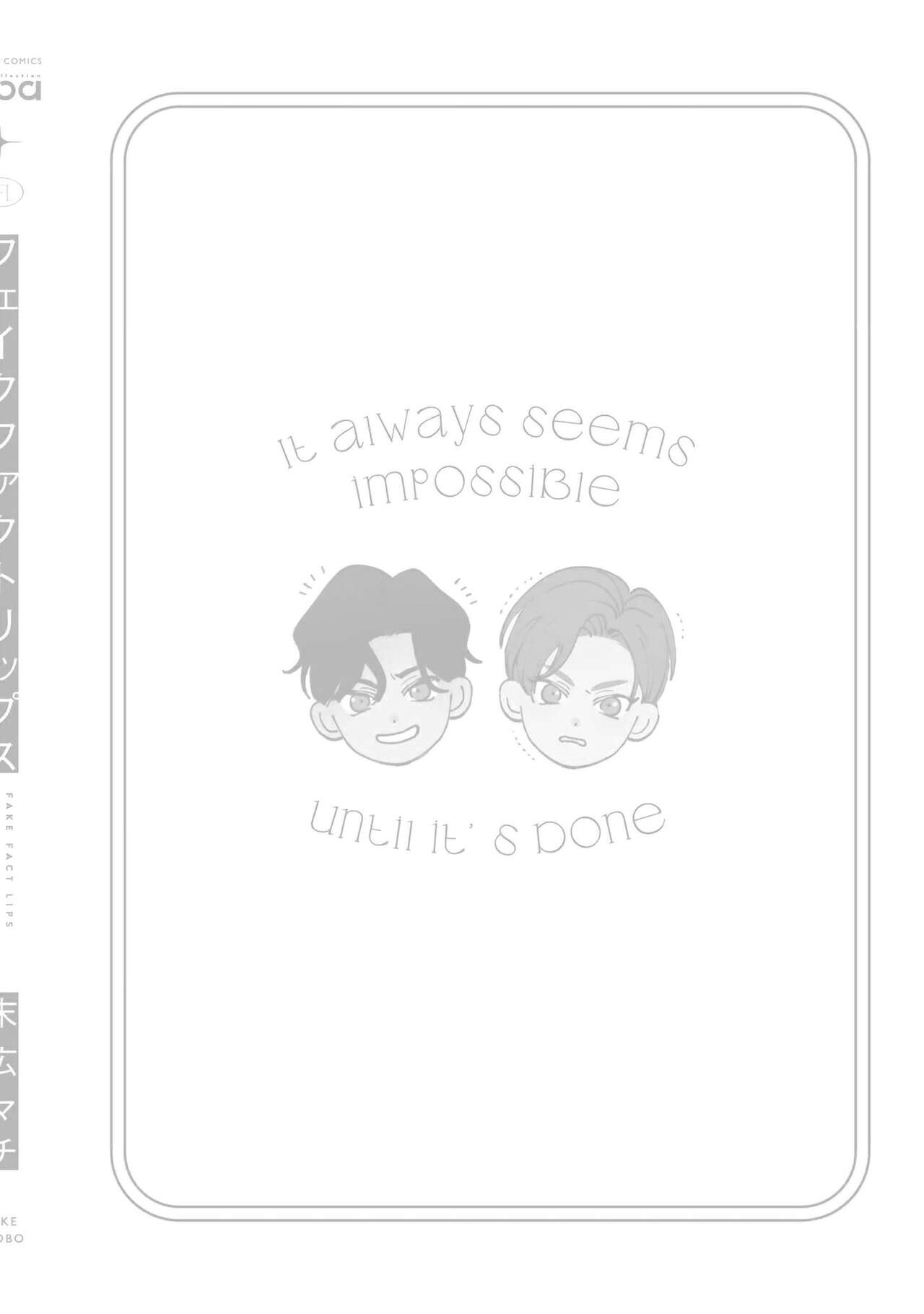 Fake Fact Lips - Page 230