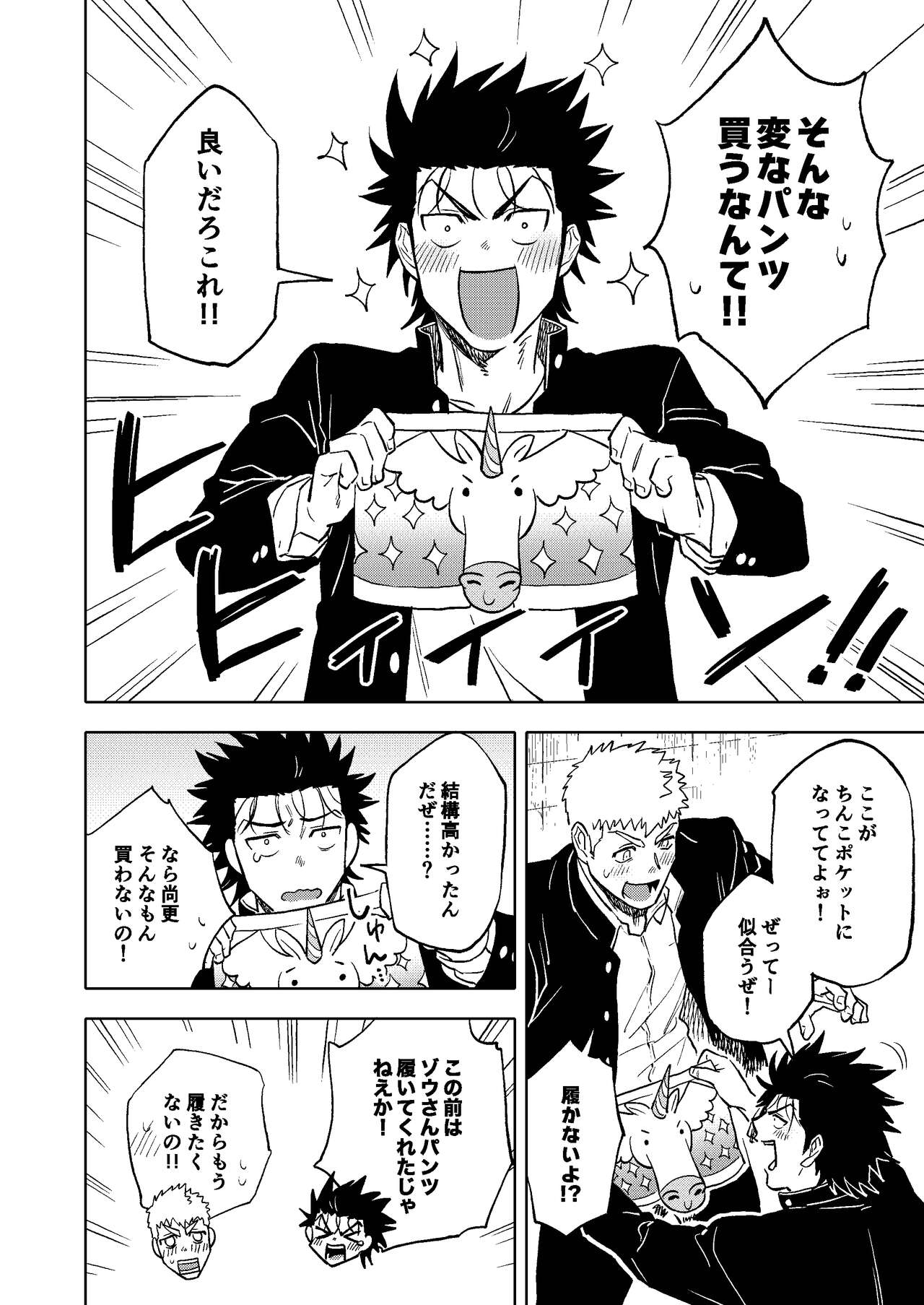 Preview page 3