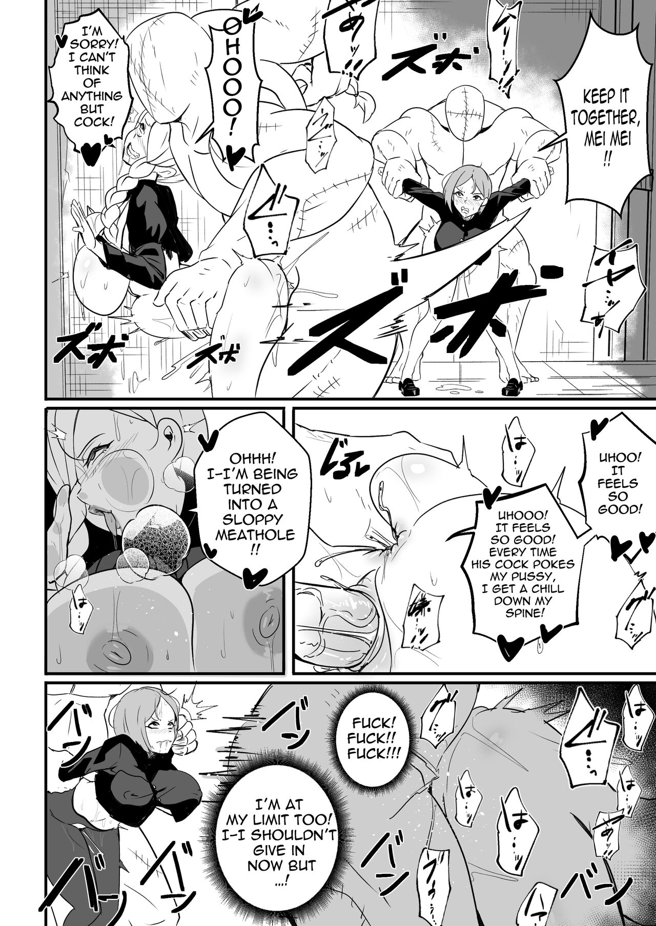 The Jujutsu Practitioner Lost - Page 11