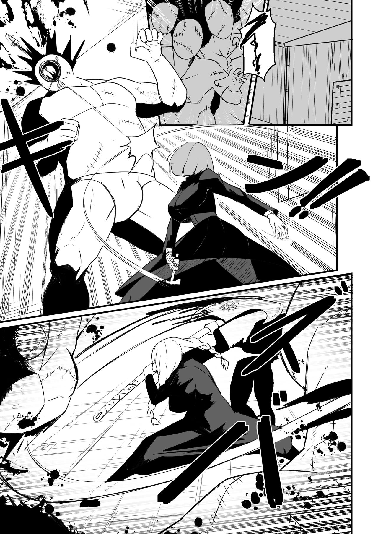 The Jujutsu Practitioner Lost - Page 2