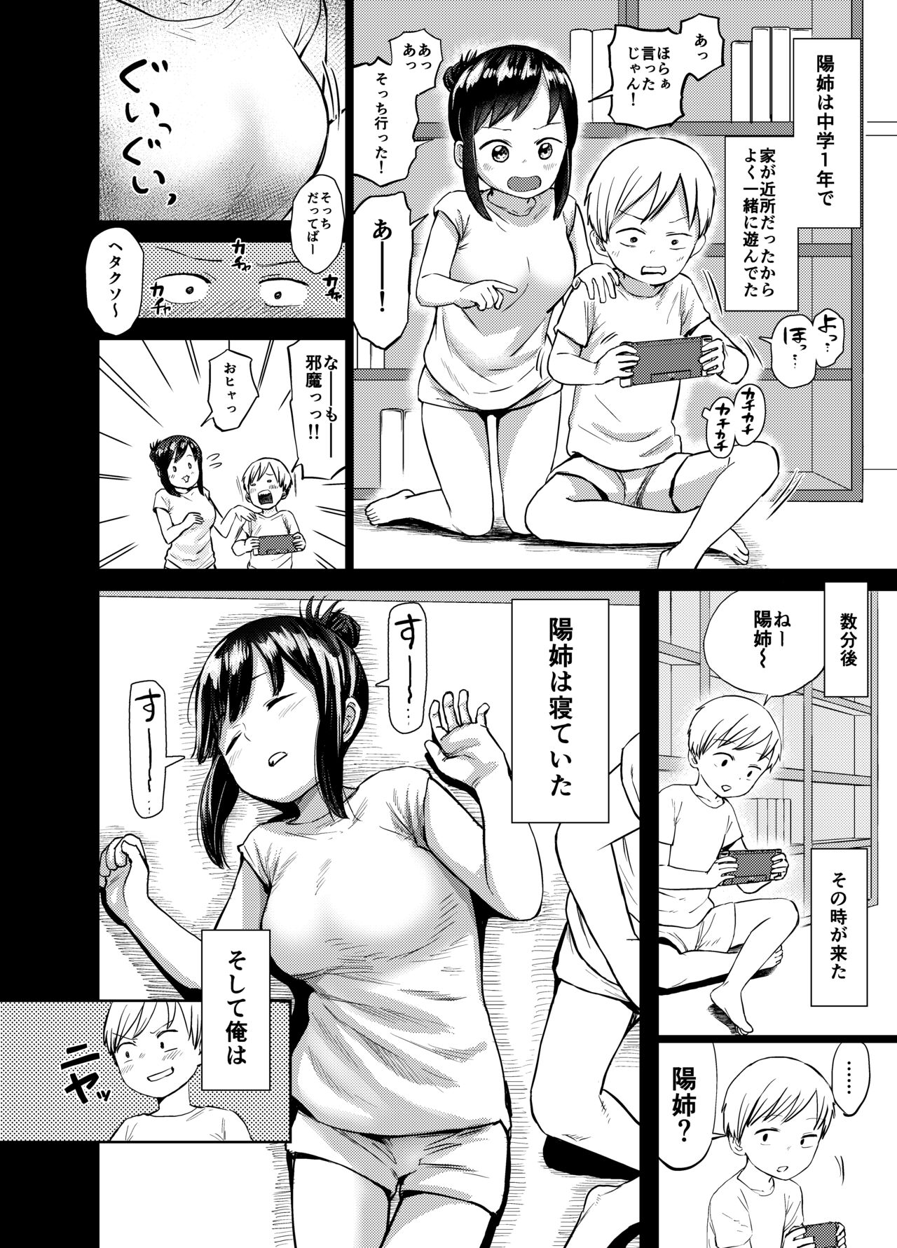 Preview page 5
