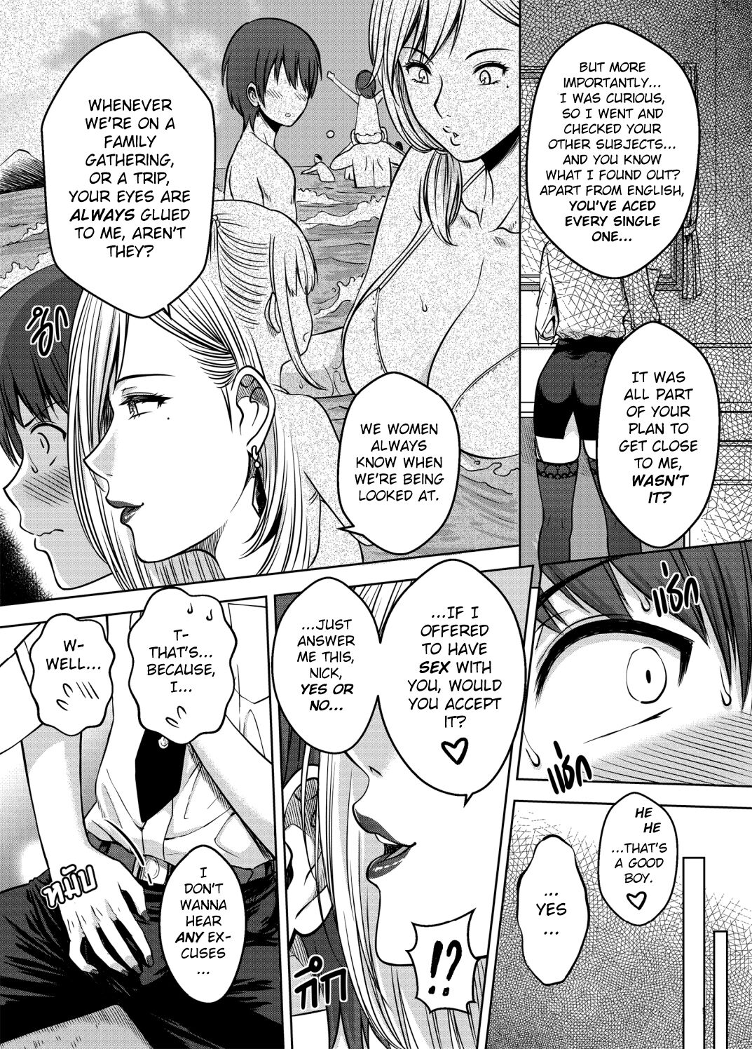 My Sister Chapter 3 - Page 37
