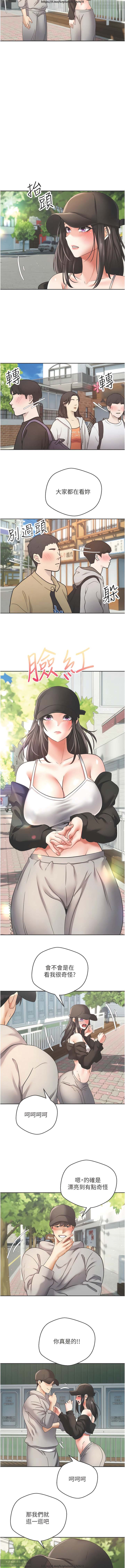 欲望成真App 28-55 - Page 256
