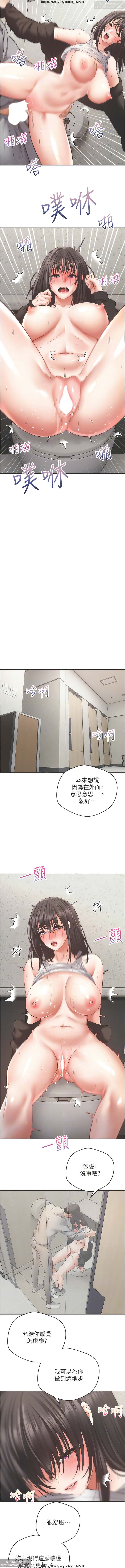 欲望成真App 28-55 - Page 266