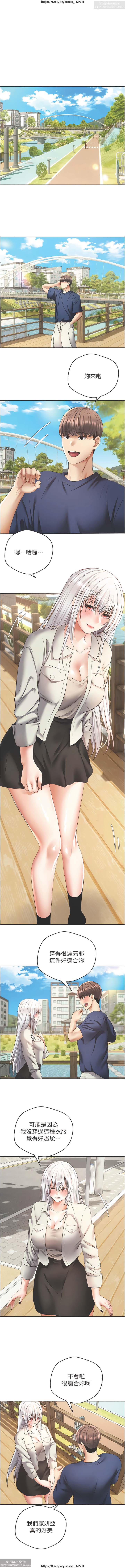 欲望成真App 28-55 - Page 270