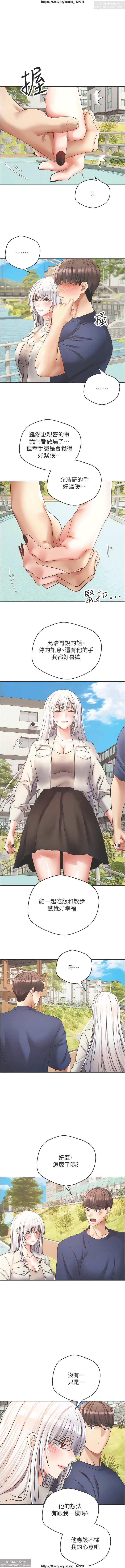 欲望成真App 28-55 - Page 274