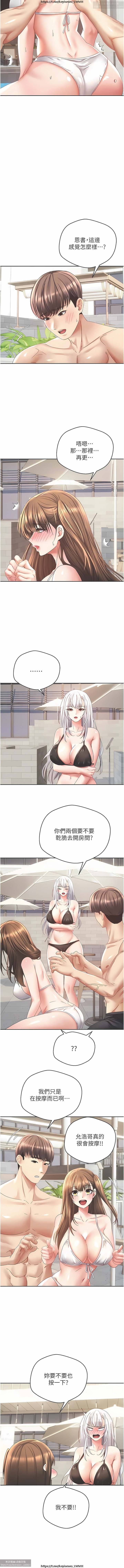 欲望成真App 28-55 - Page 69