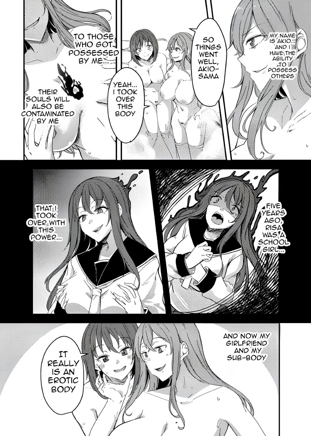 NTRrare Onsen Ryokou - Page 12