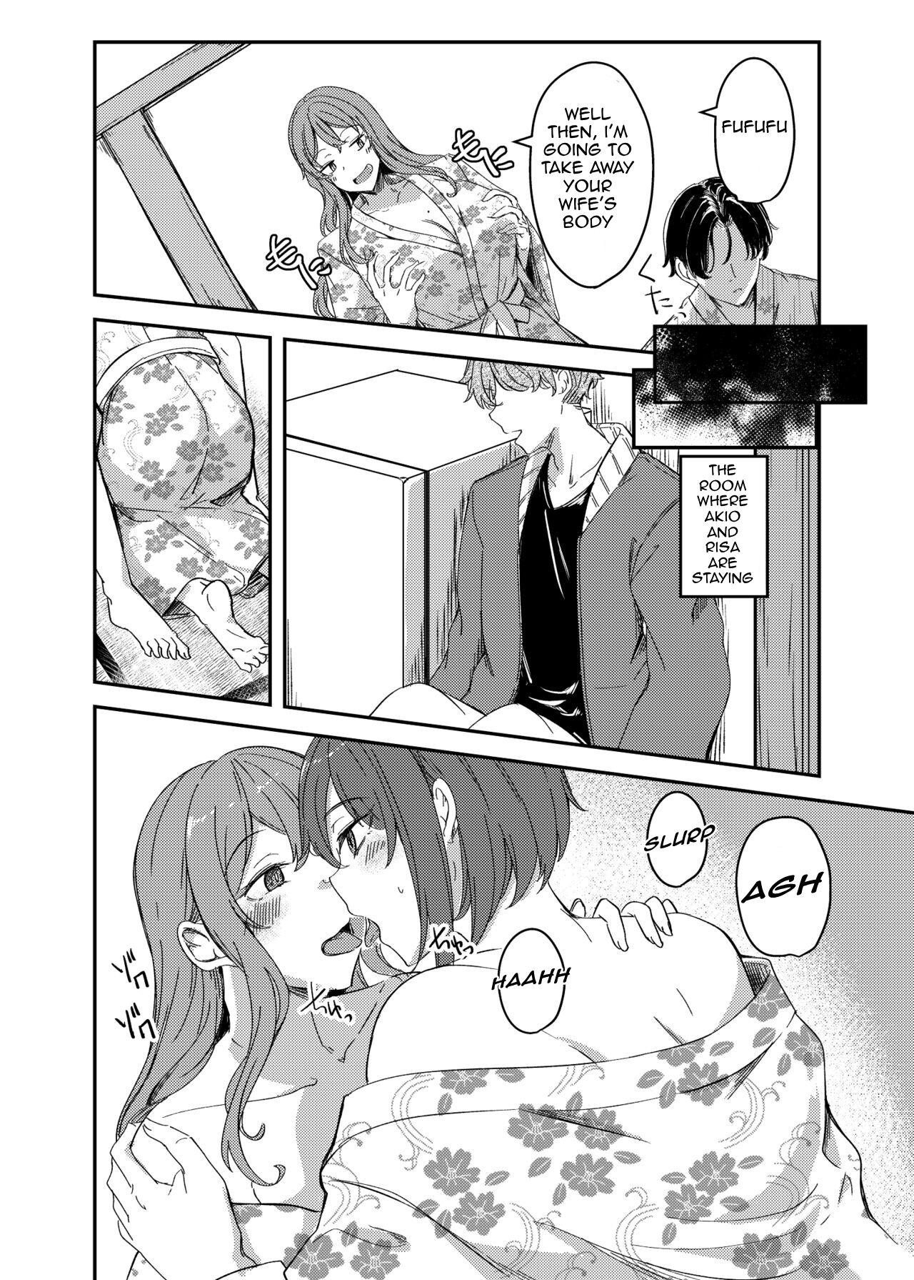 NTRrare Onsen Ryokou - Page 20