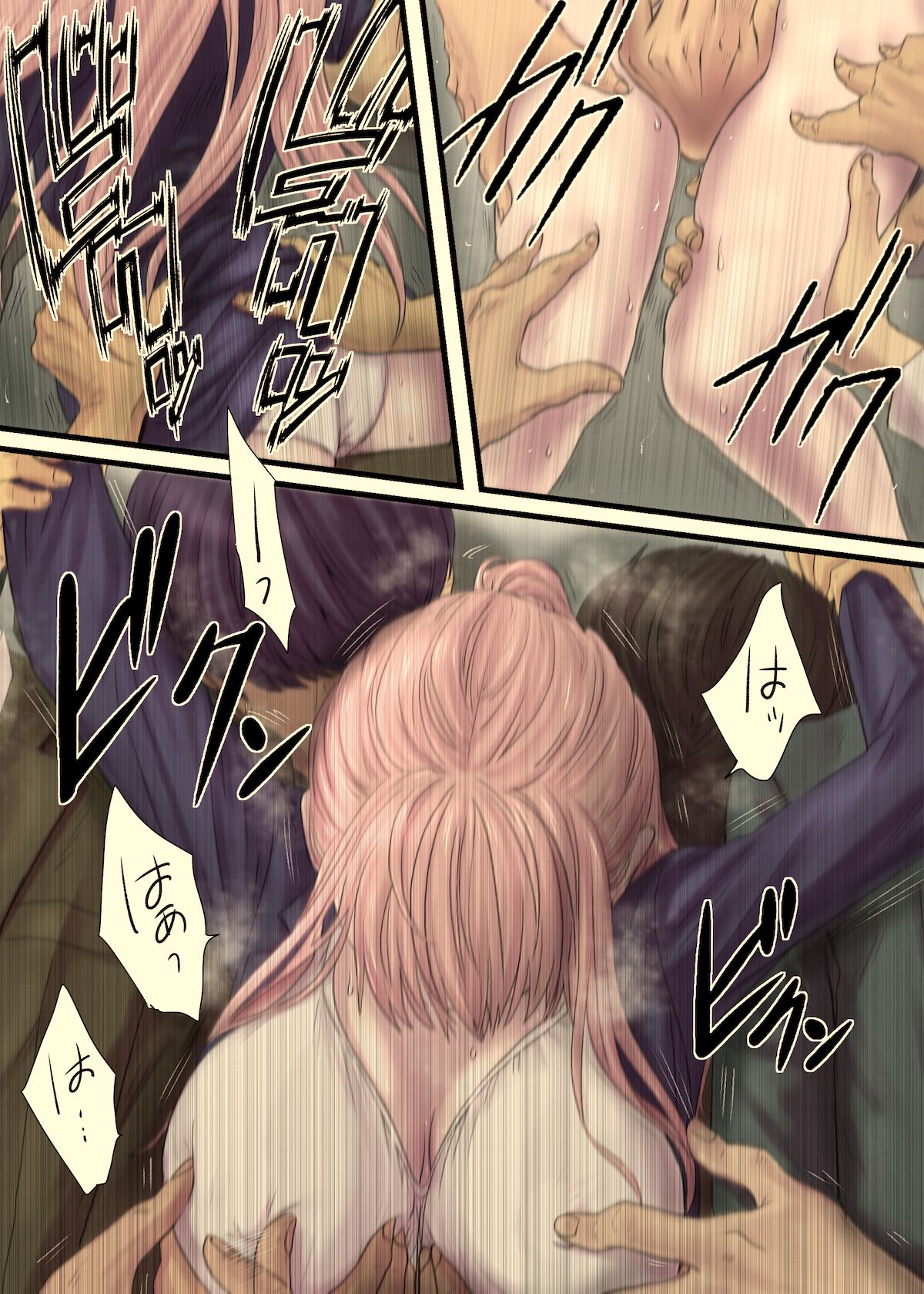 Ane No Manin Densha - Page 17