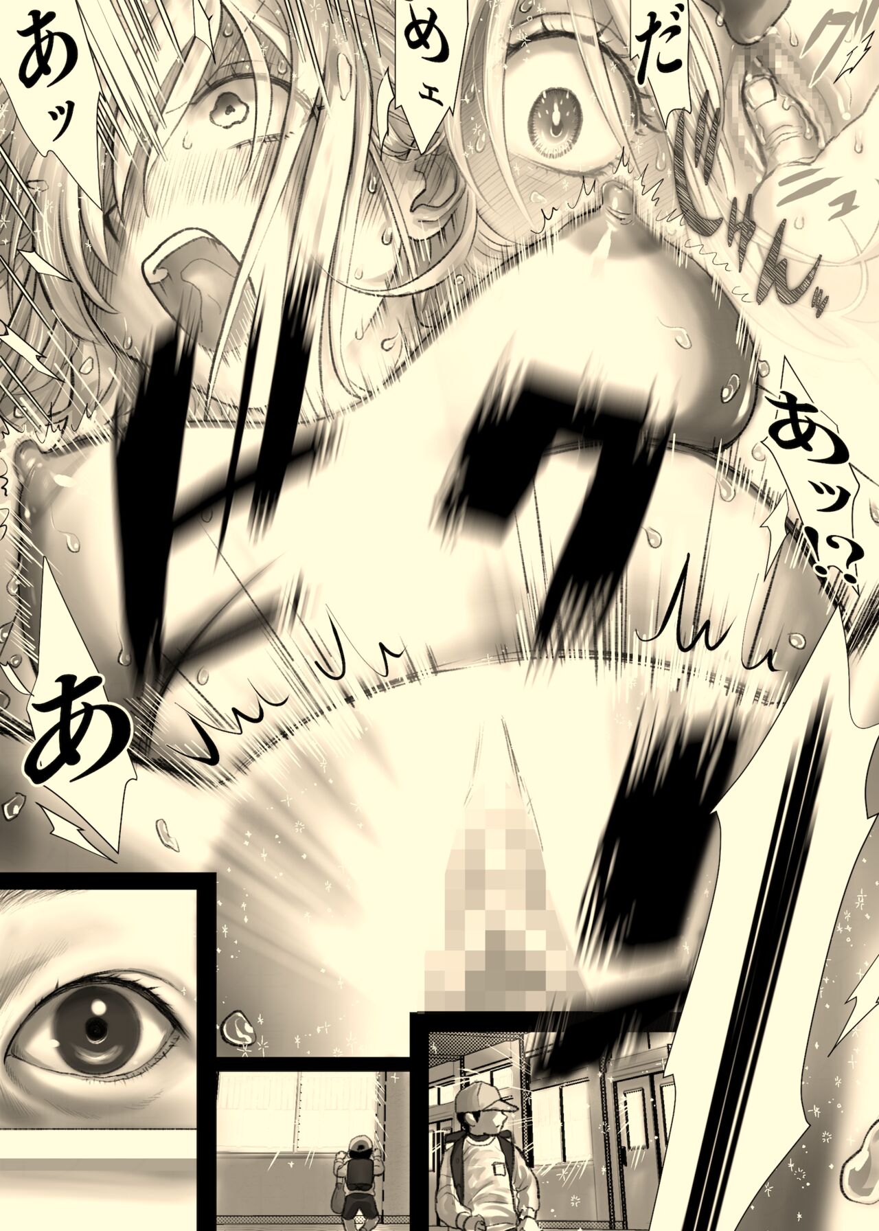 Rokushamendan - Page 23