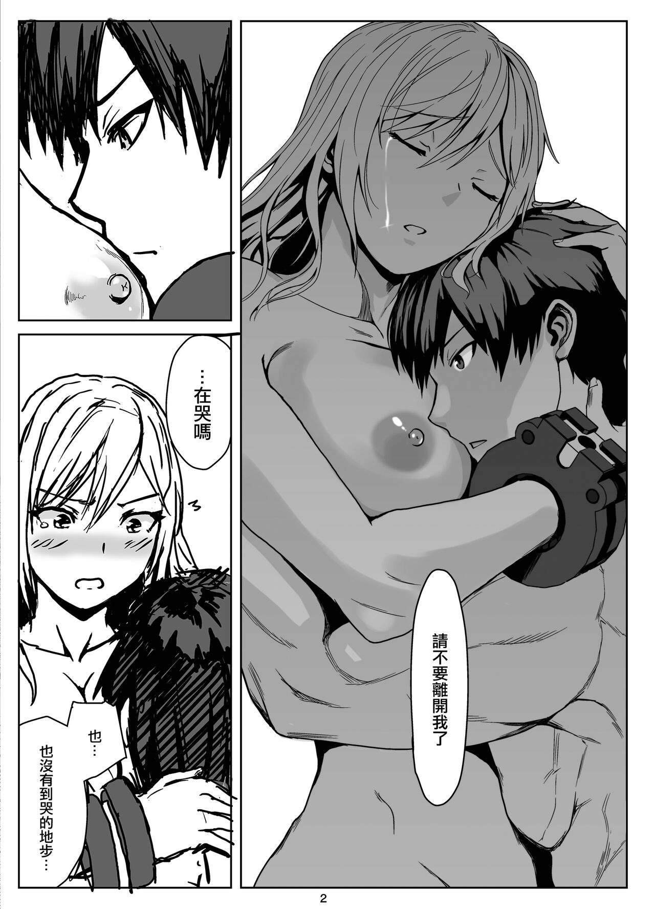 Preview page 2