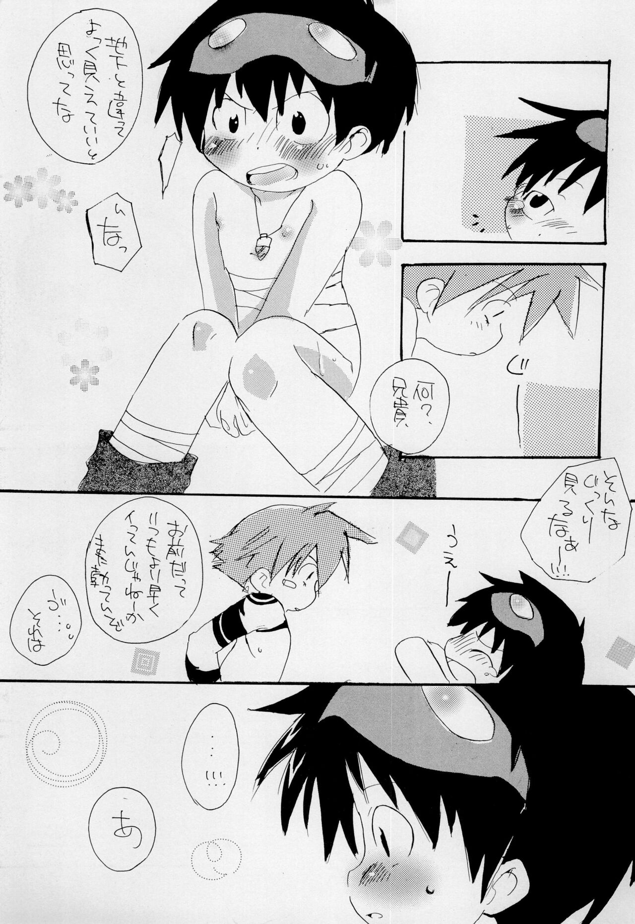 Teppen - Page 13
