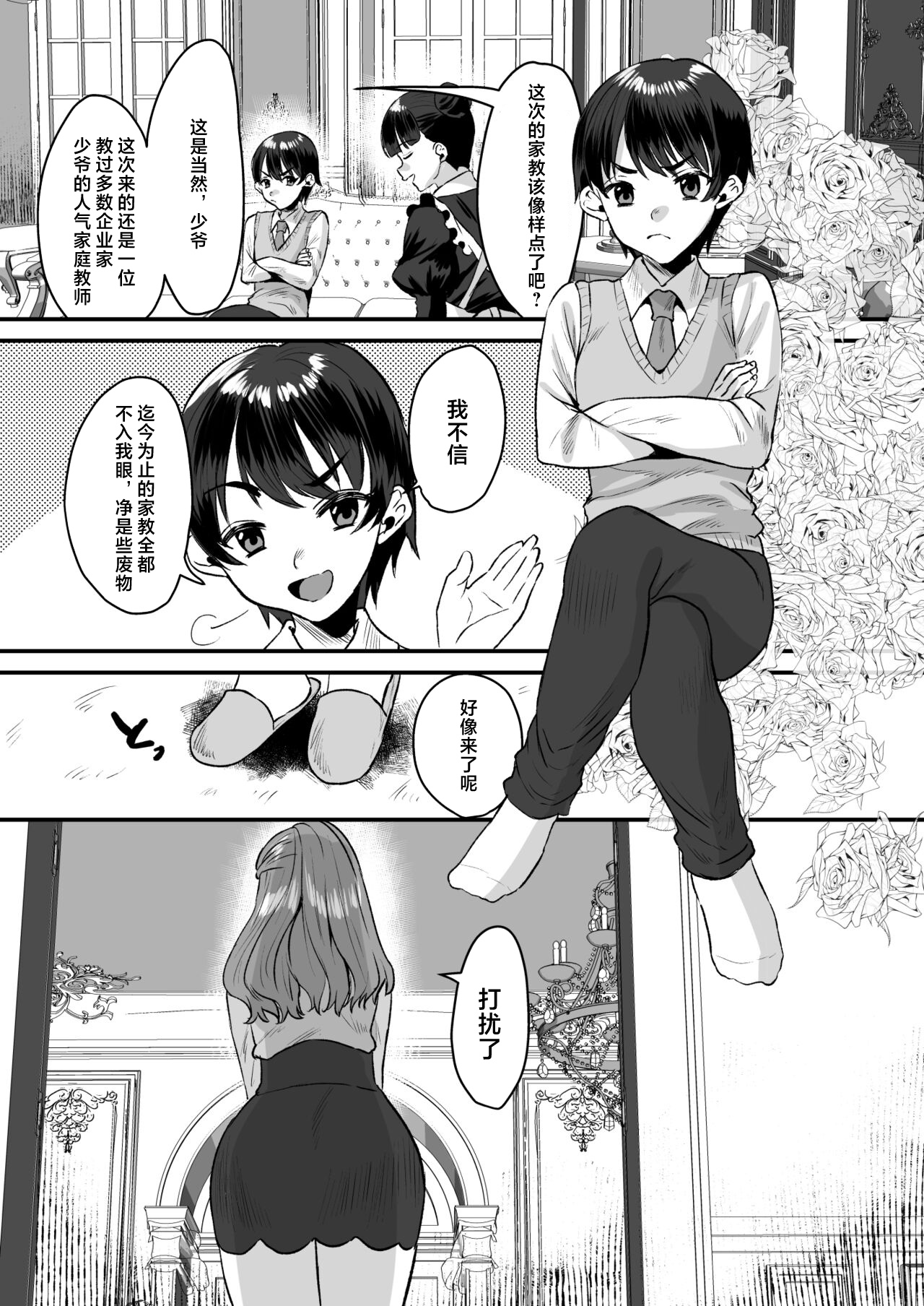 Preview page 3