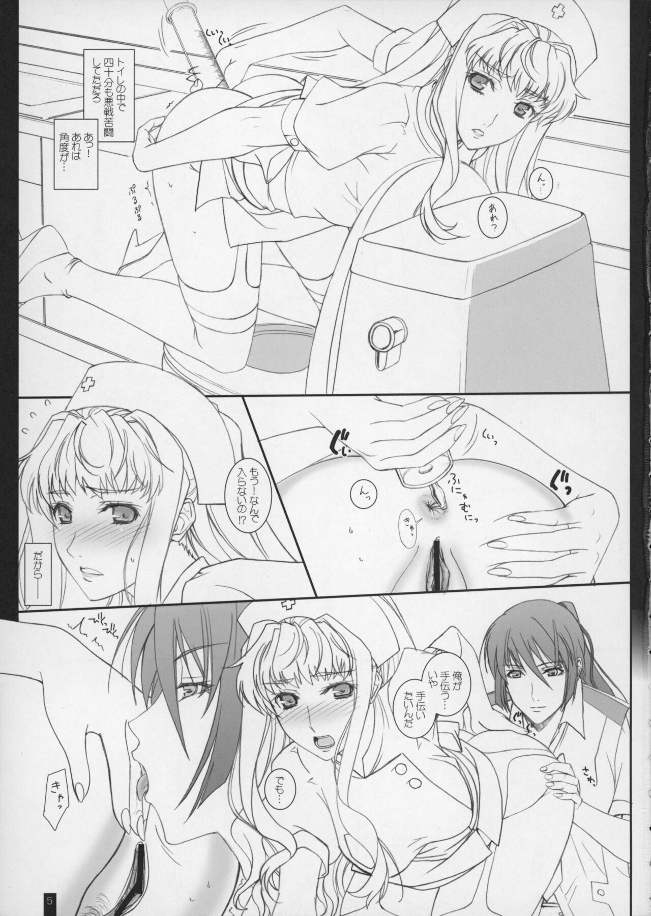 Preview page 5