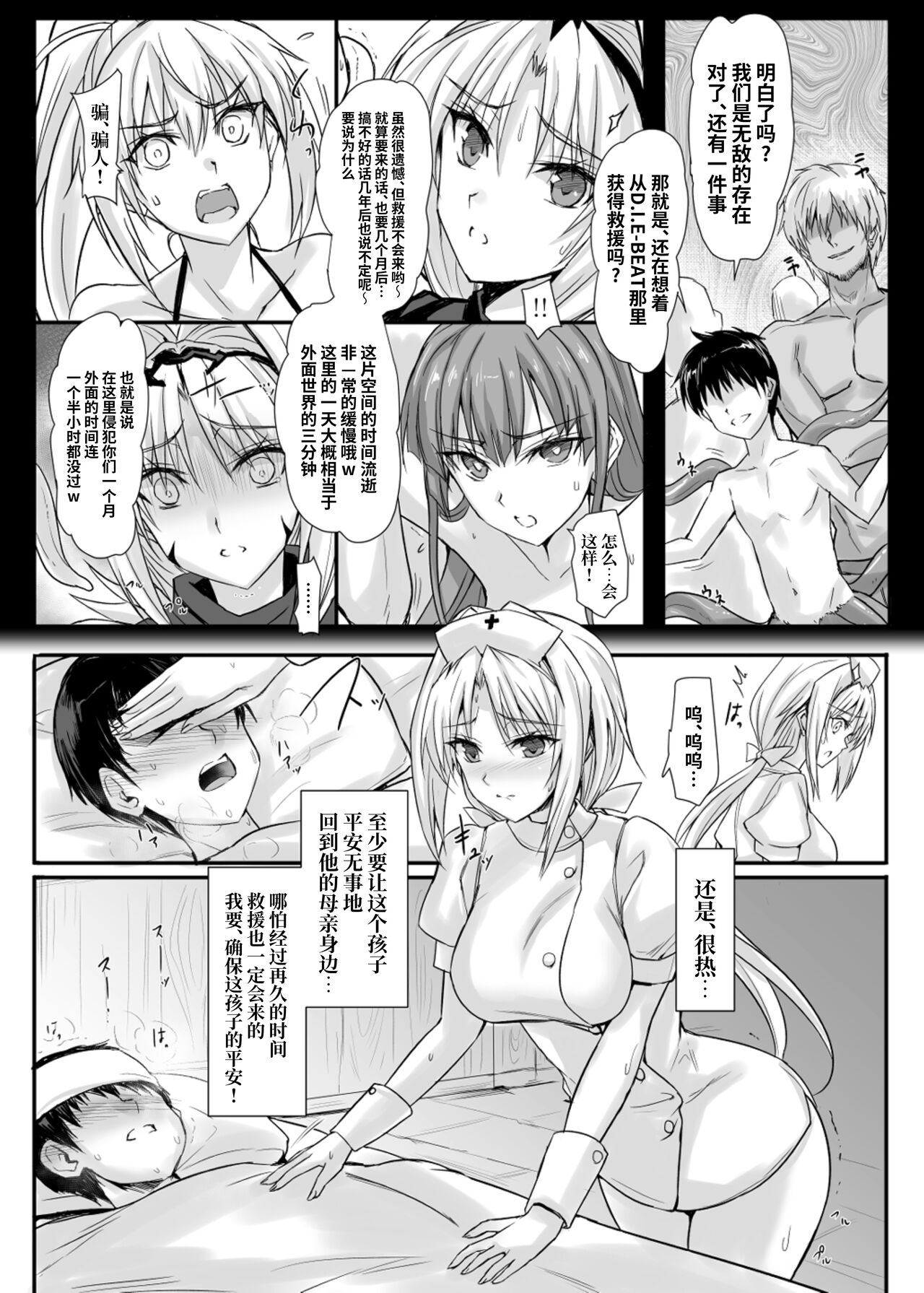 Preview page 6